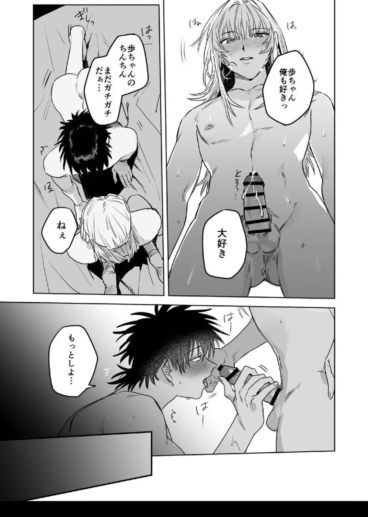 หน้า 67