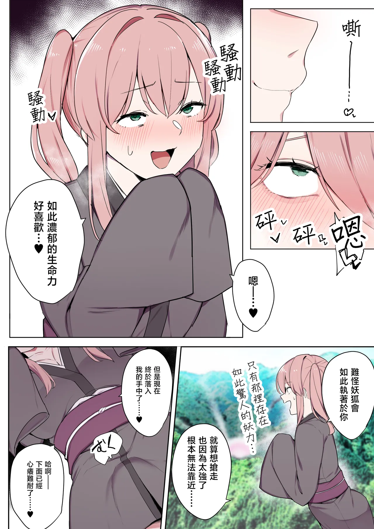 หน้า 12