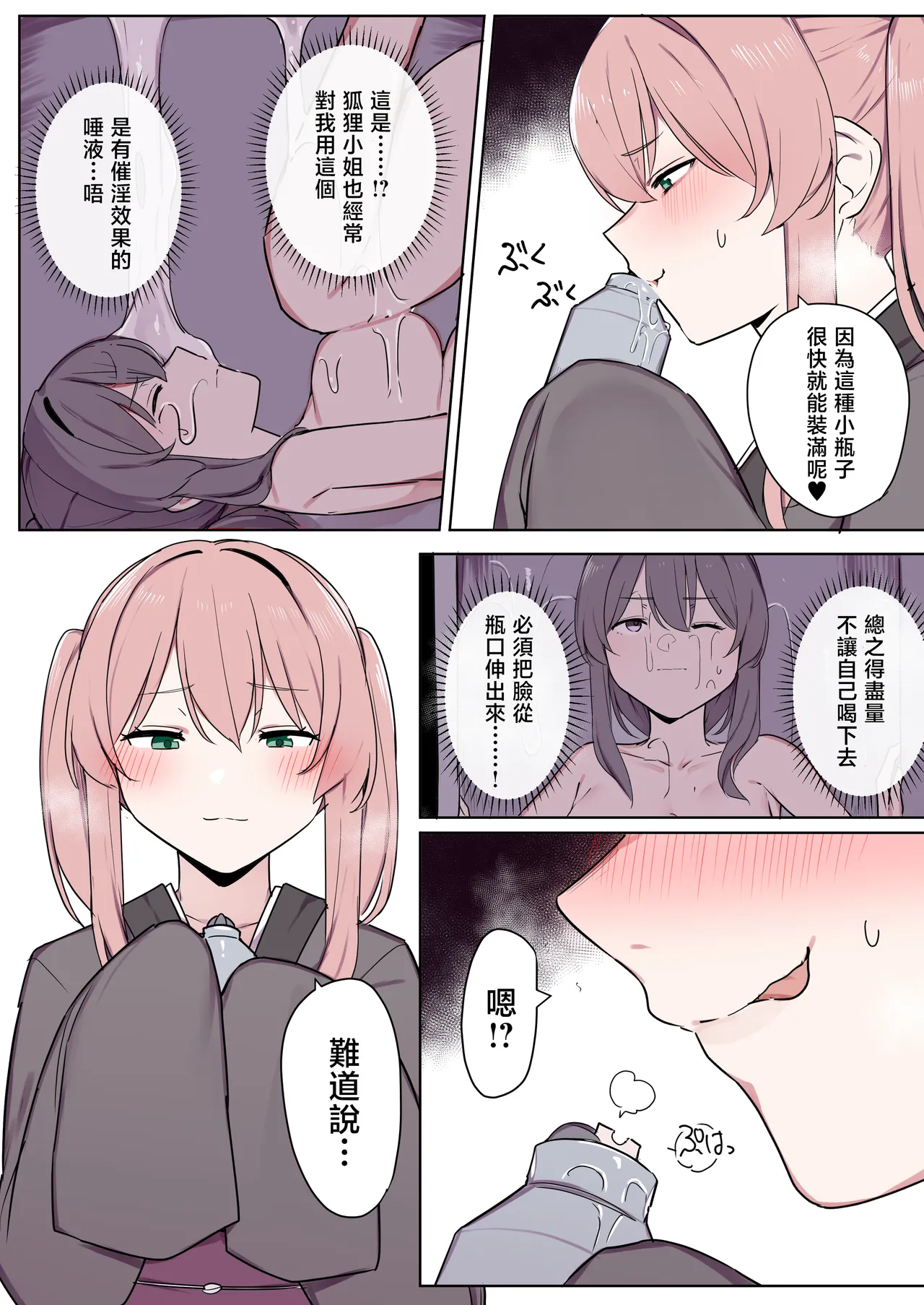 หน้า 18