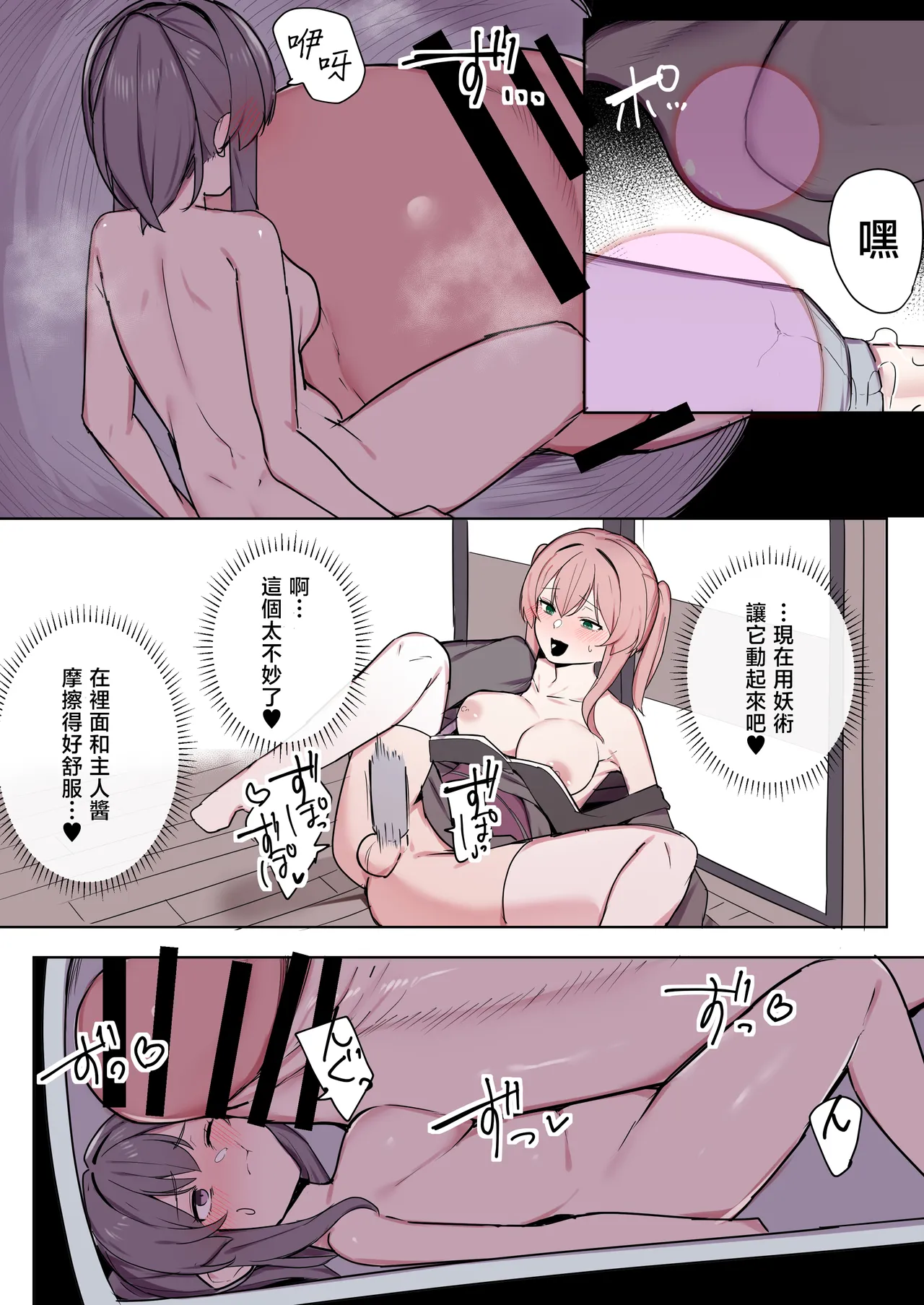 หน้า 22