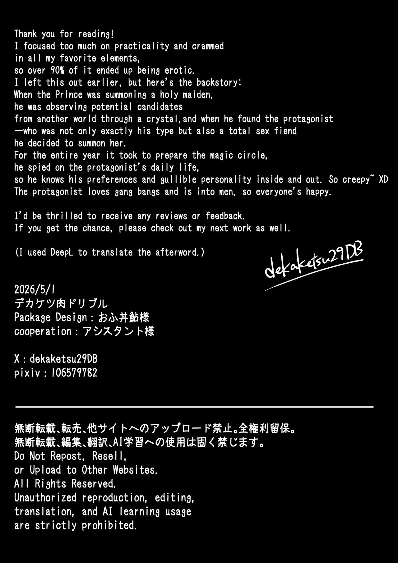 หน้า 42