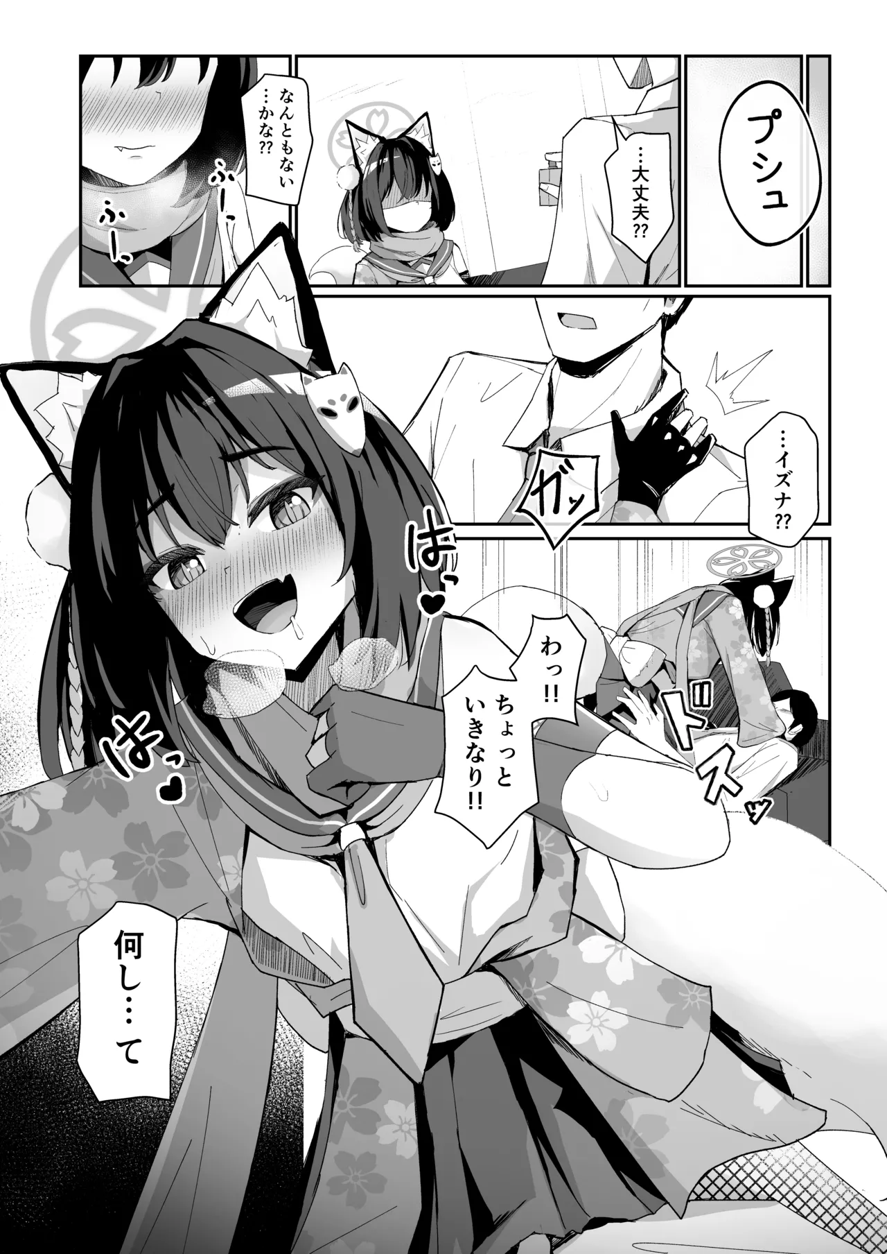หน้า 6