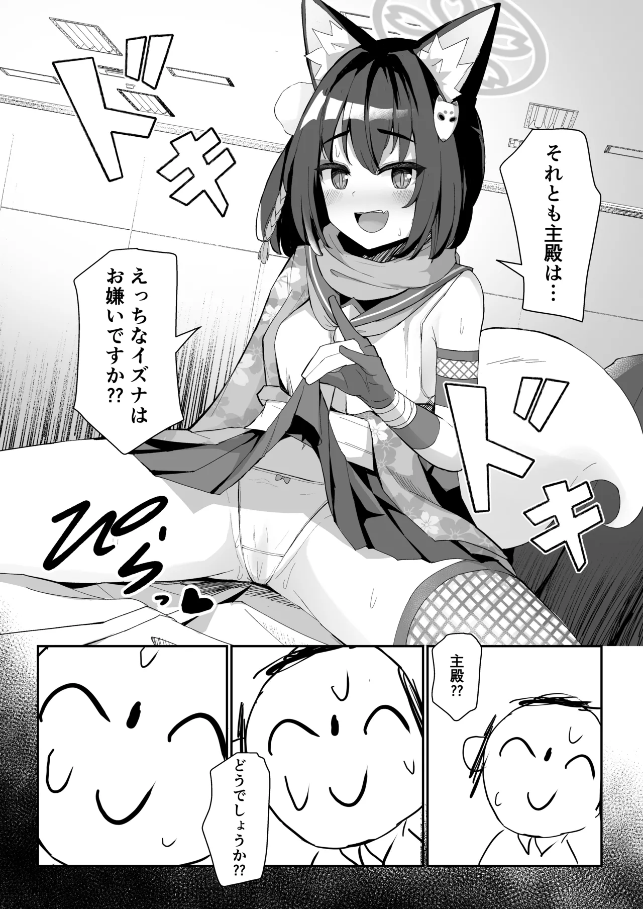 หน้า 10