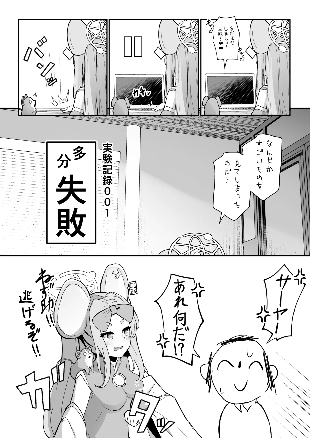 หน้า 22