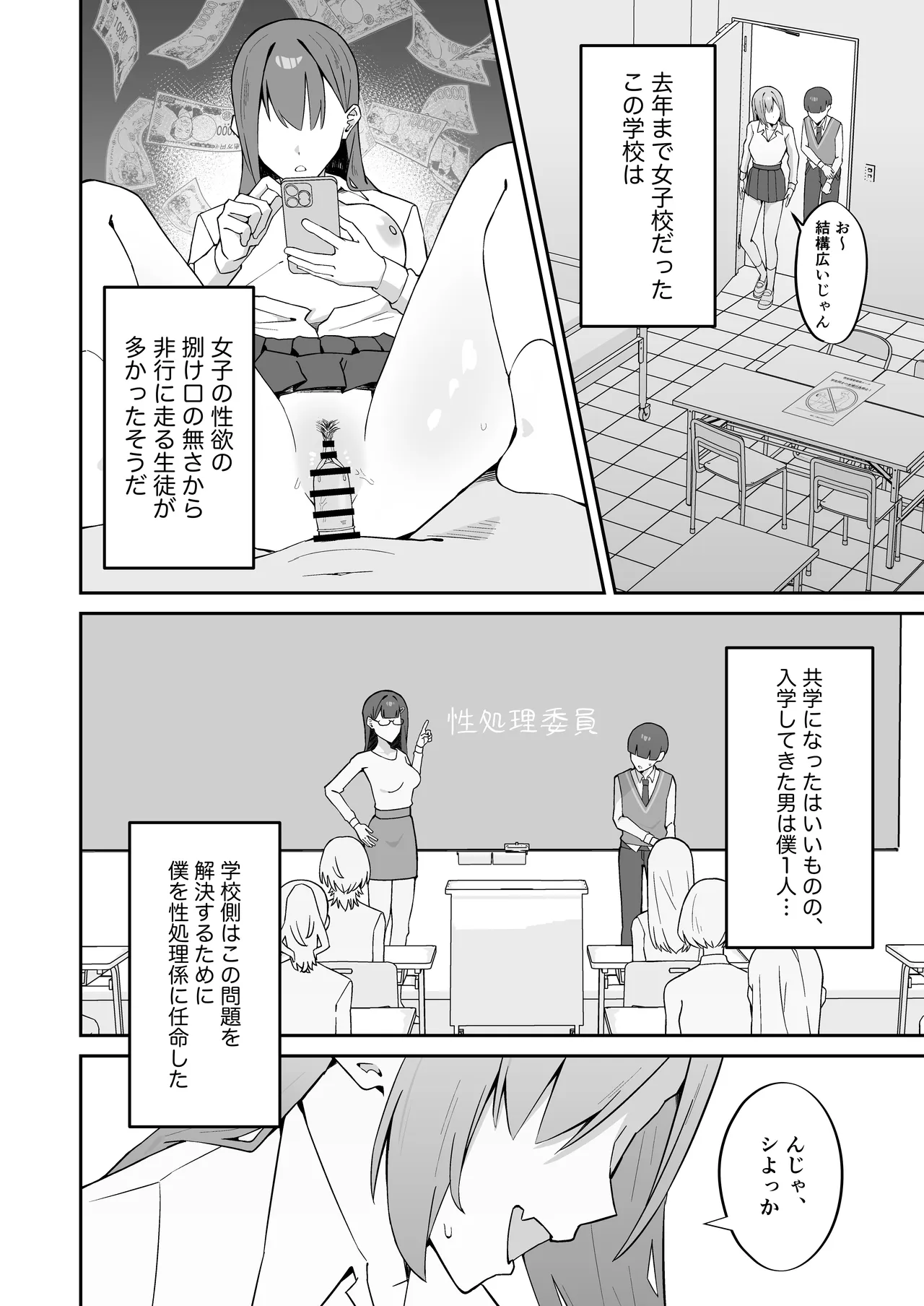 หน้า 5