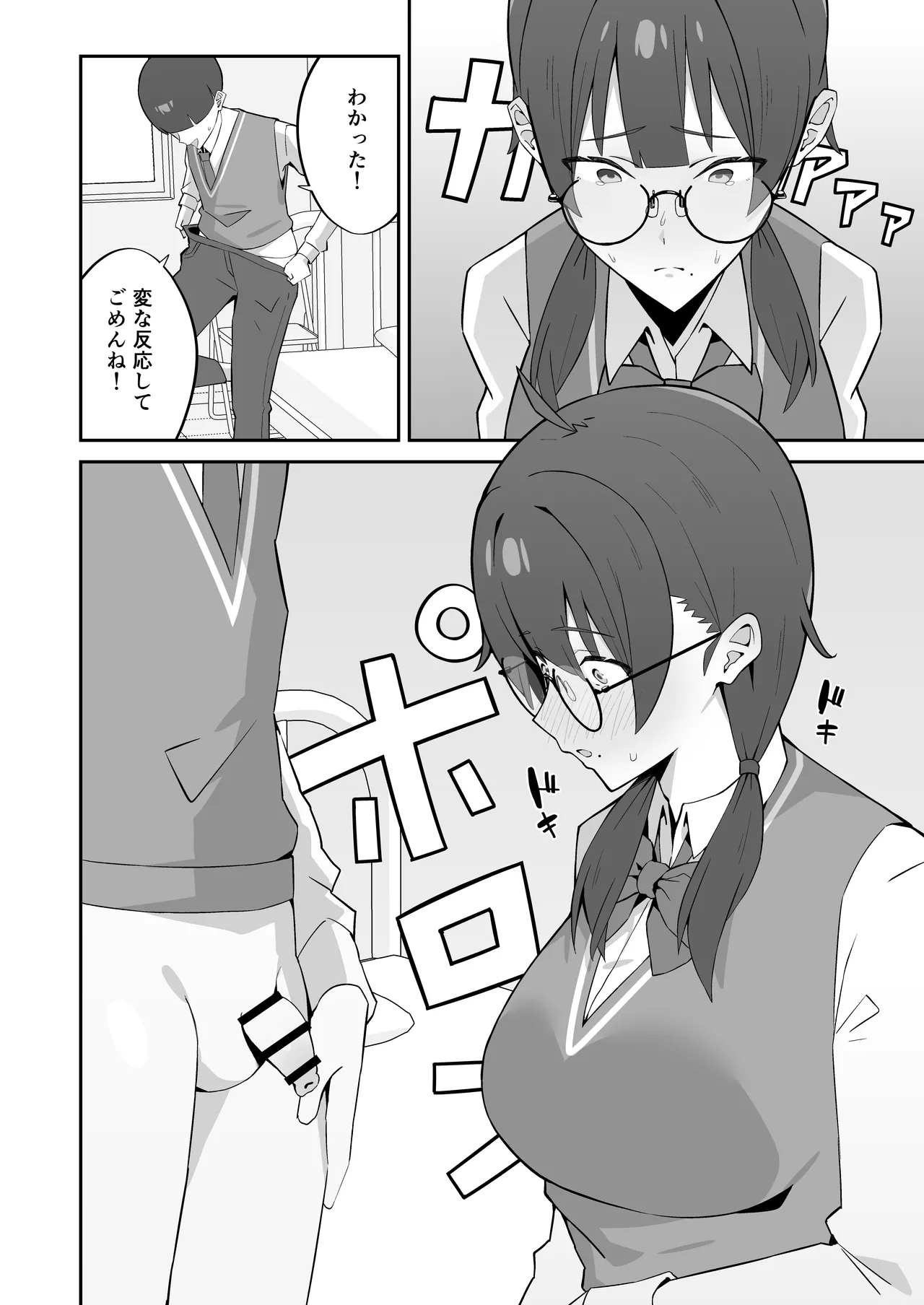 หน้า 13