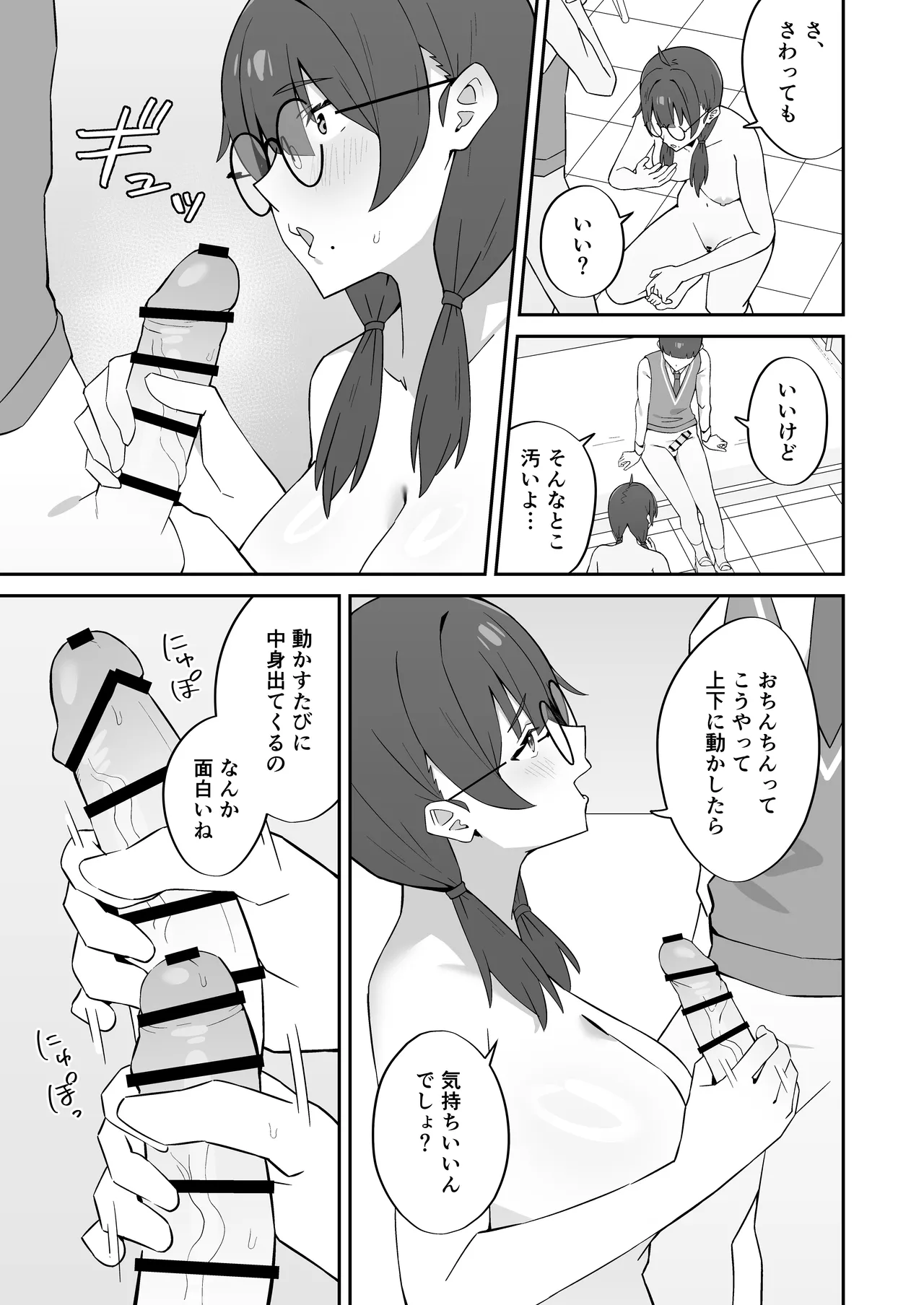 หน้า 16