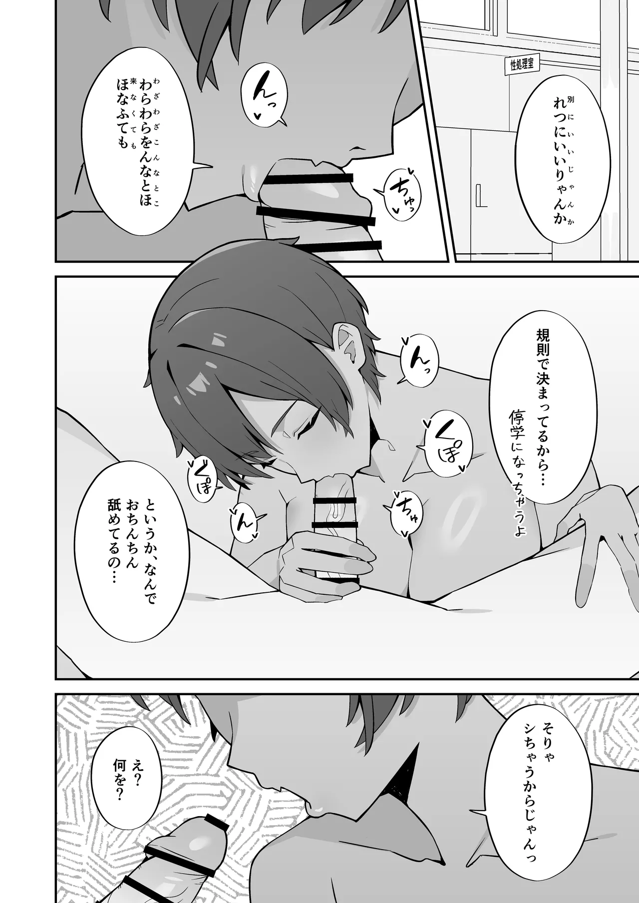 หน้า 21