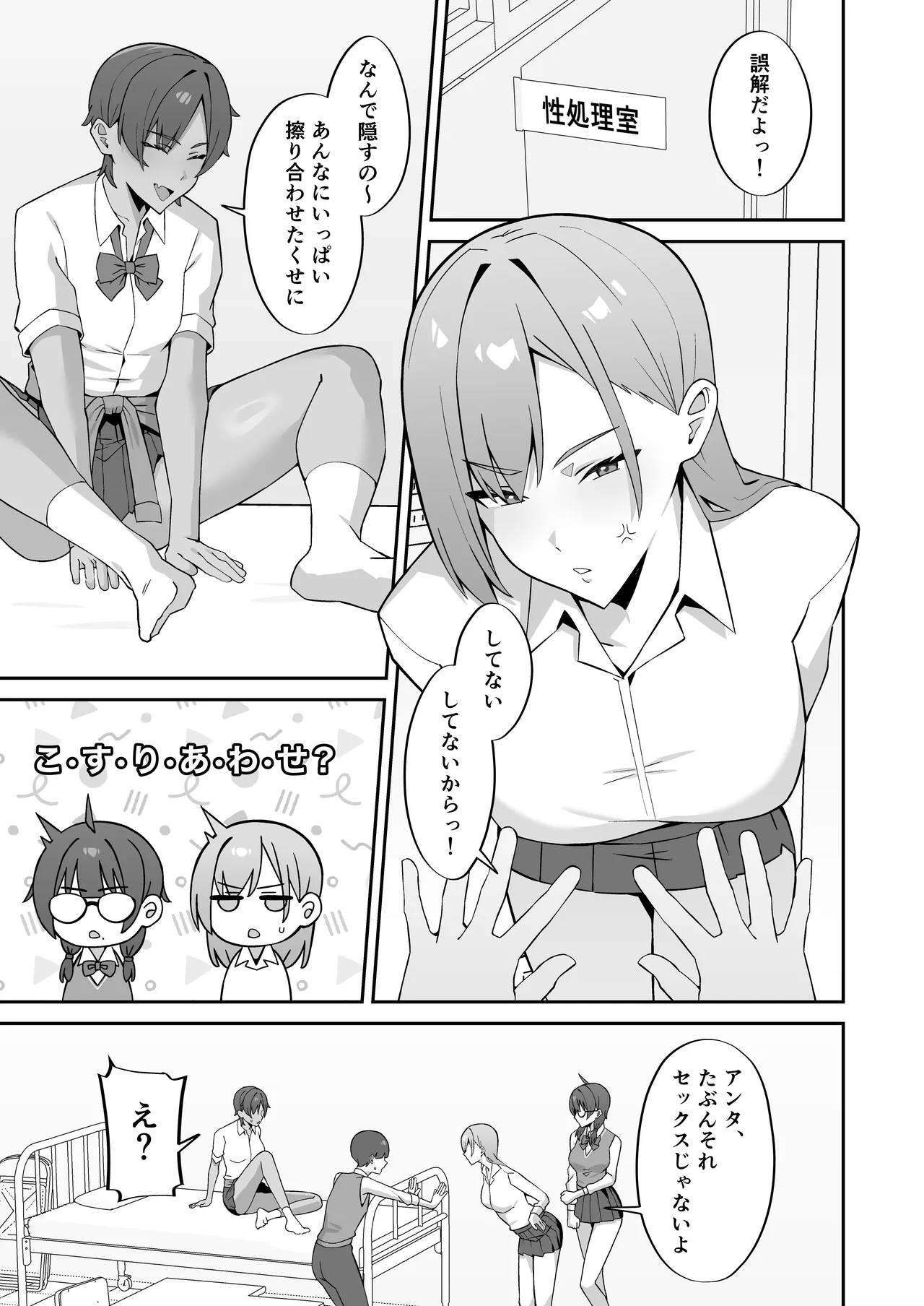 หน้า 26