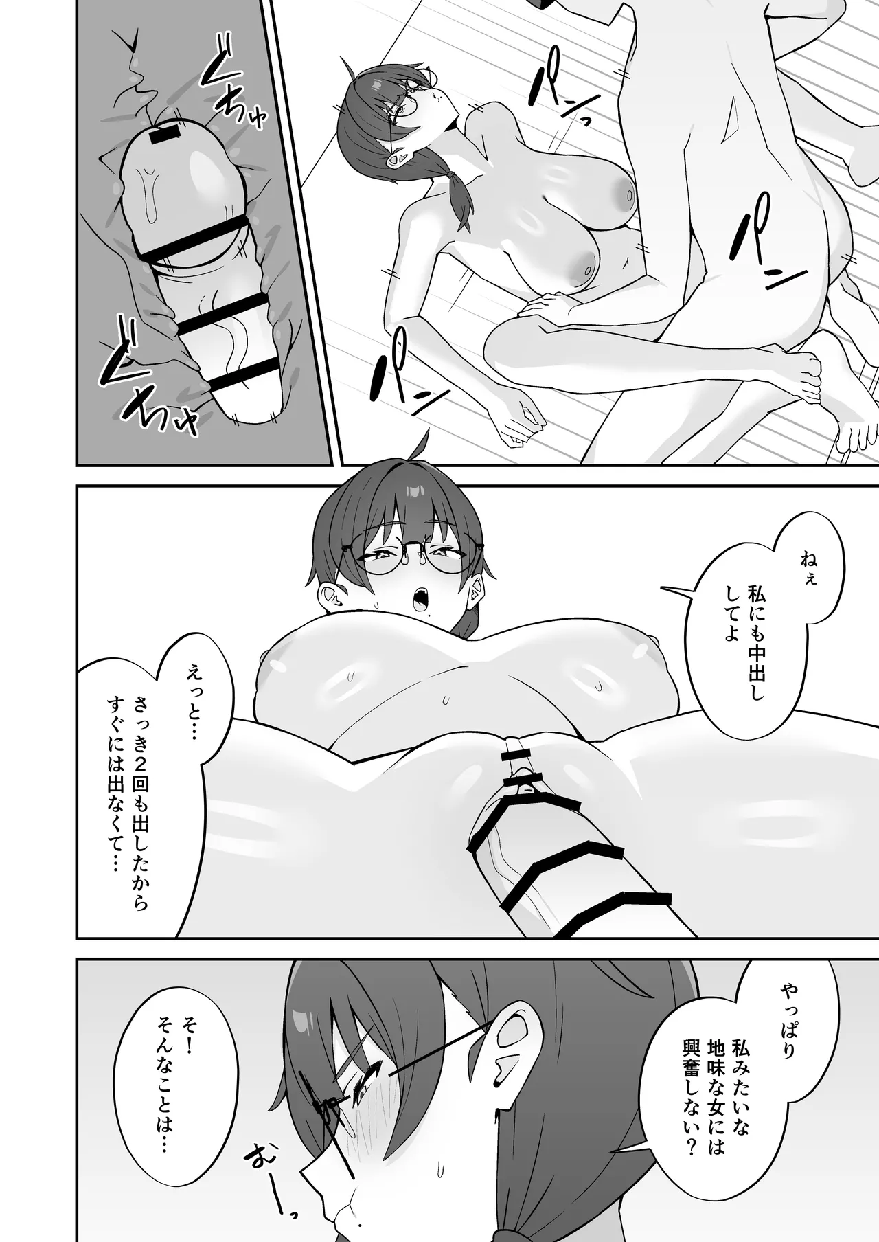 หน้า 33