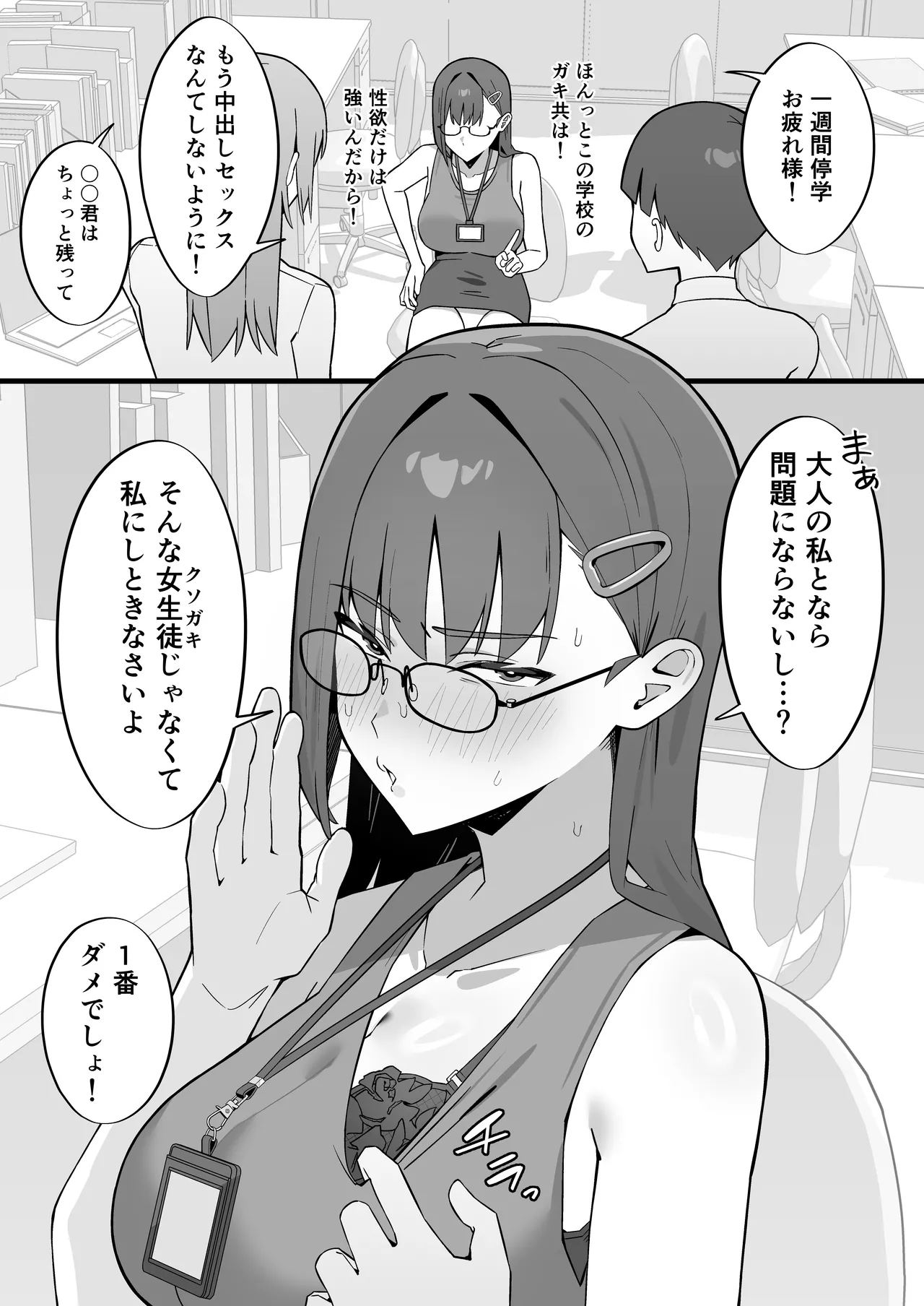 หน้า 37