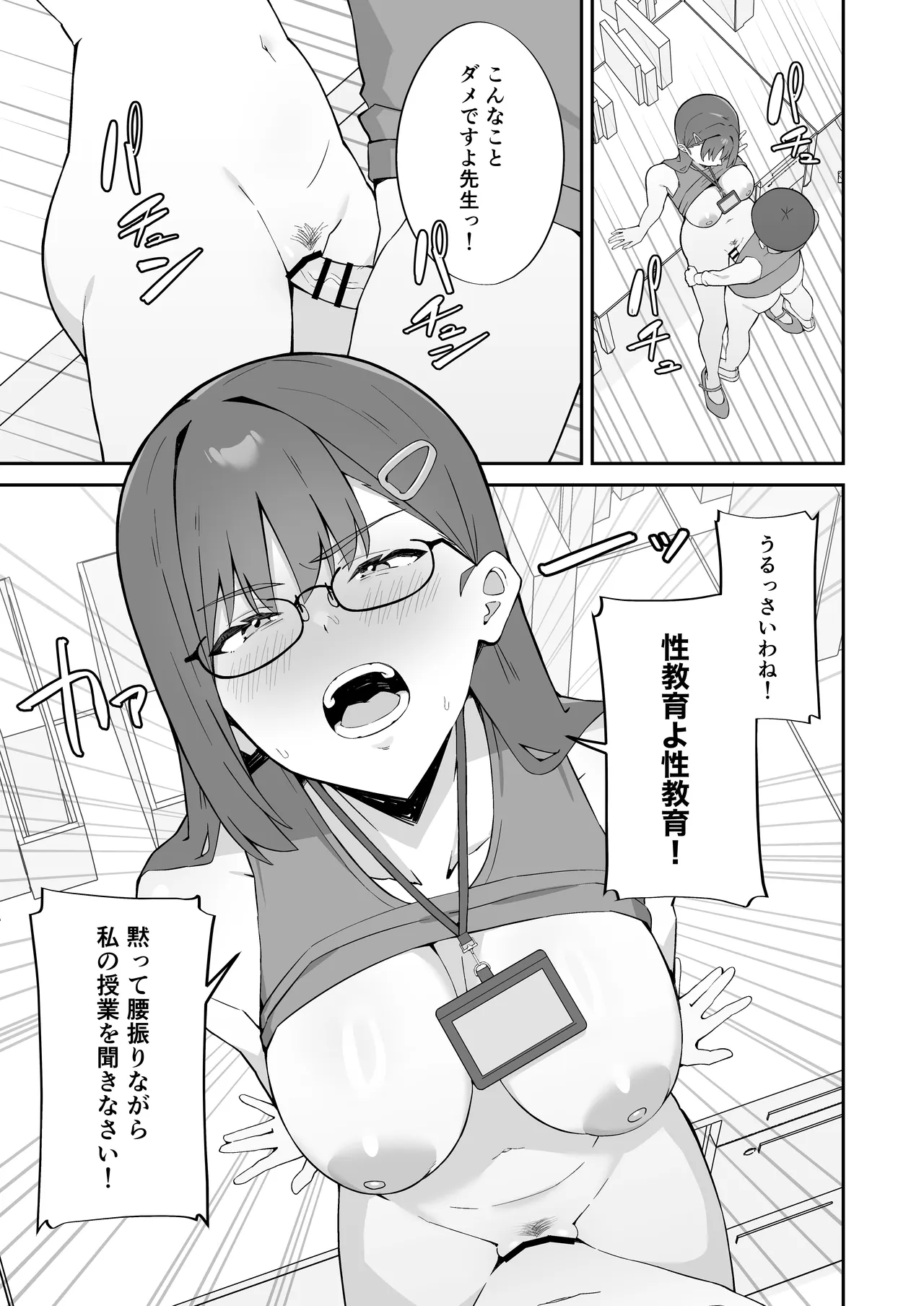 หน้า 40