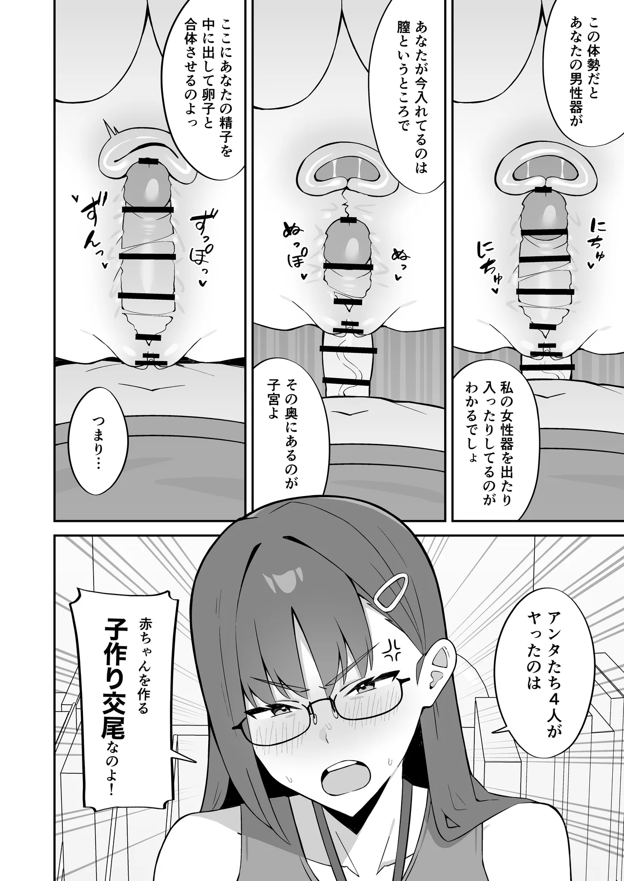 หน้า 41