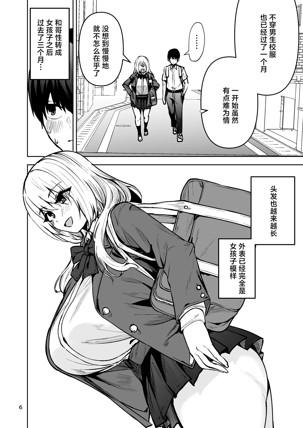 หน้า 7