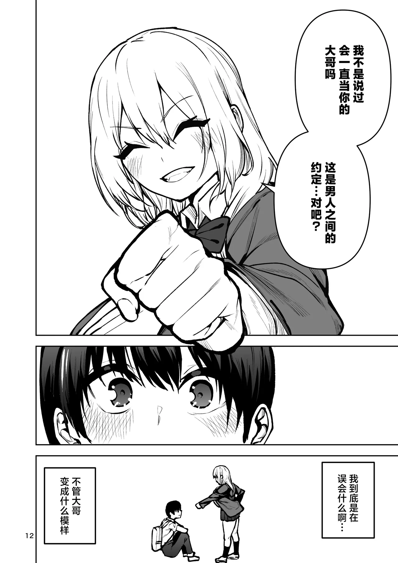หน้า 13