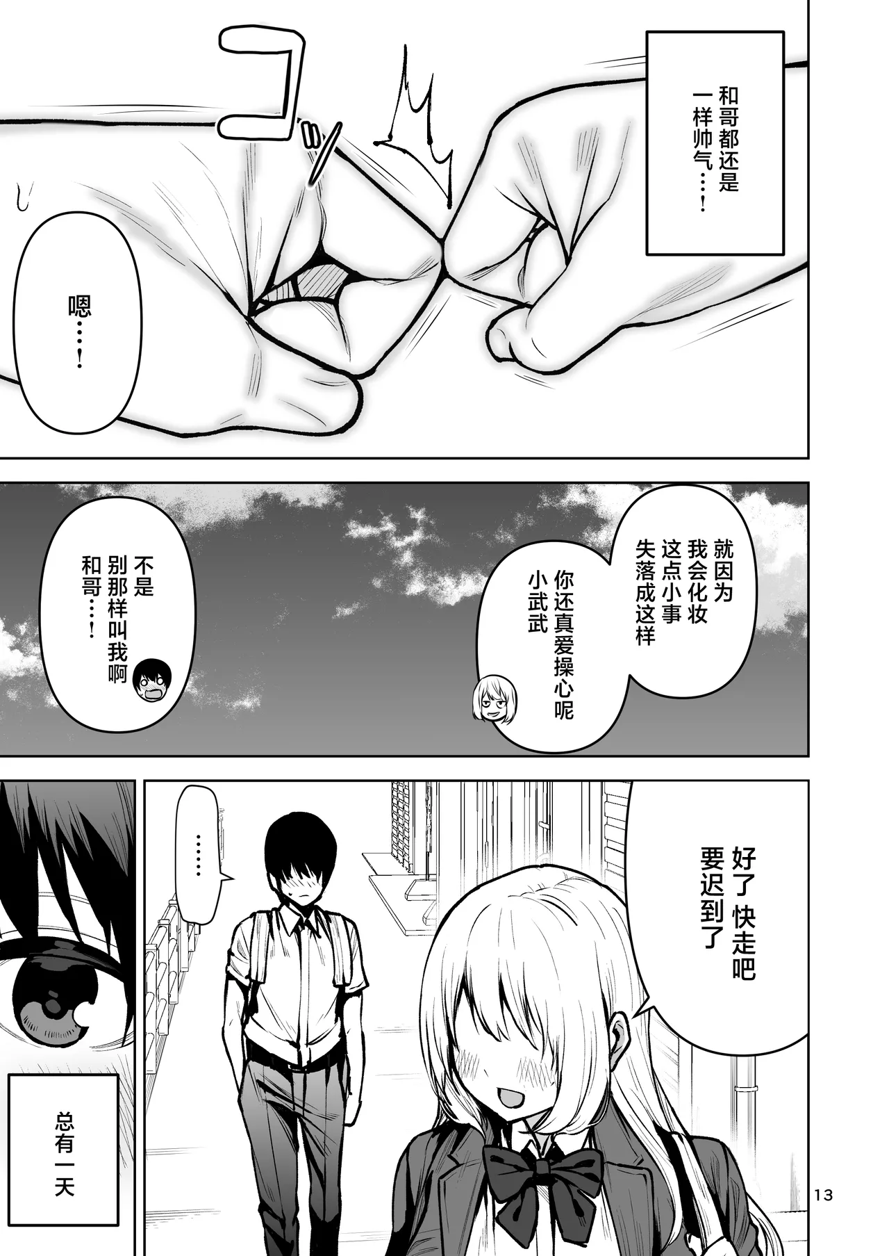 หน้า 14