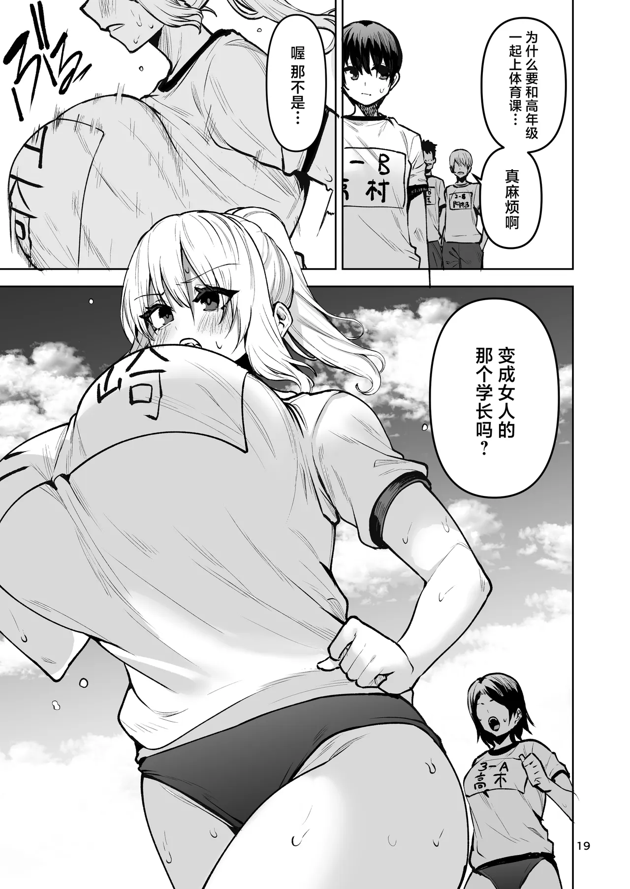 หน้า 20