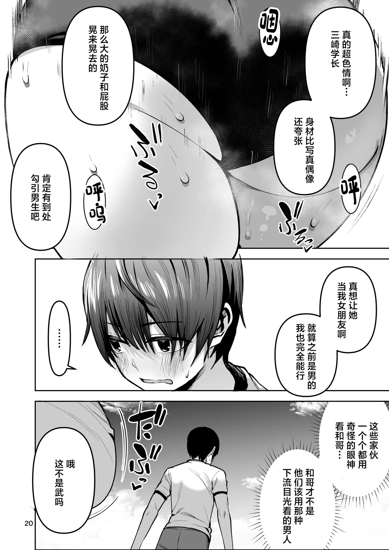 หน้า 21