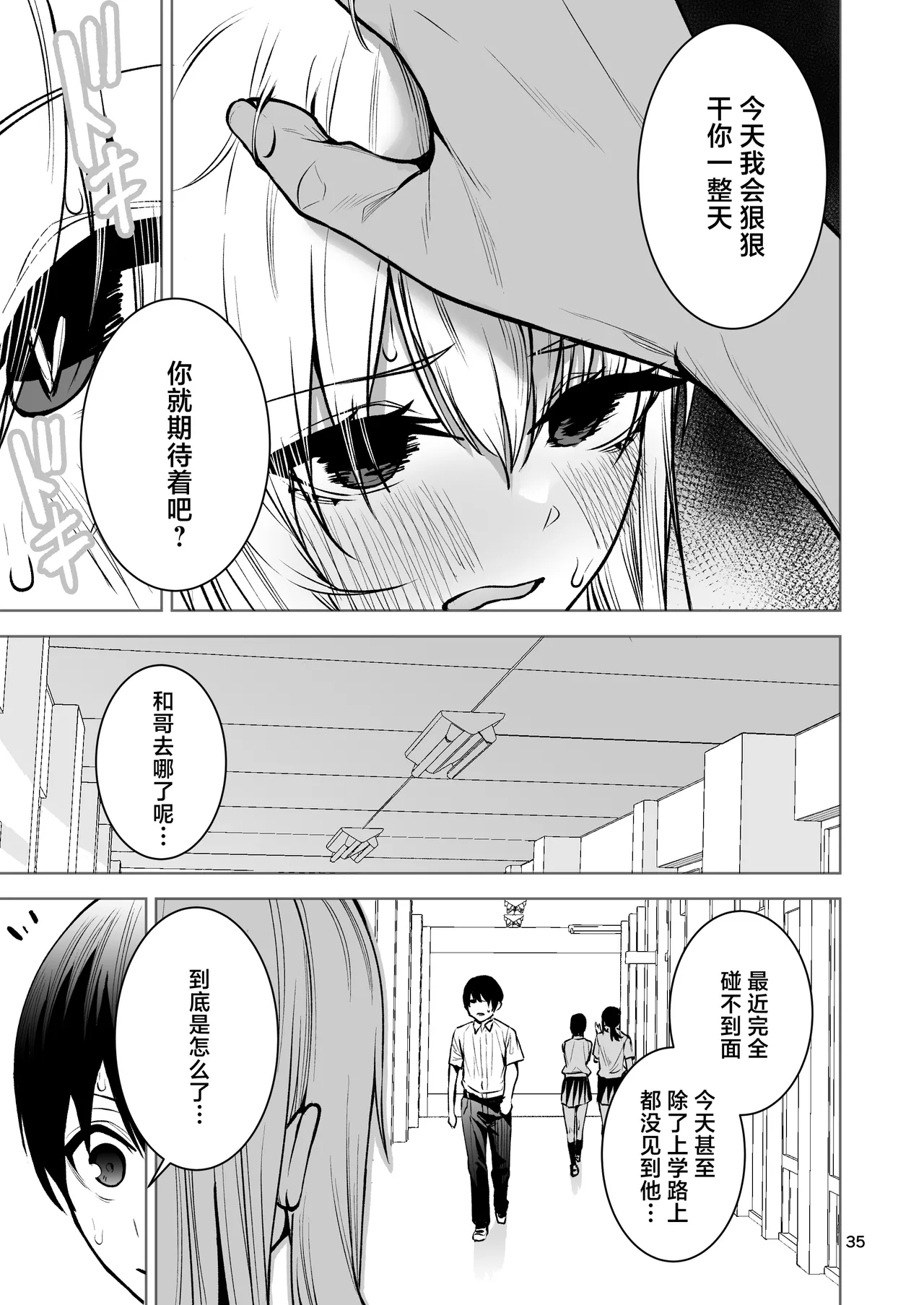 หน้า 36