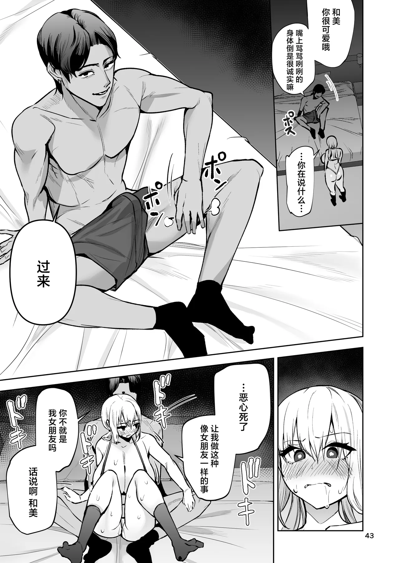 หน้า 44