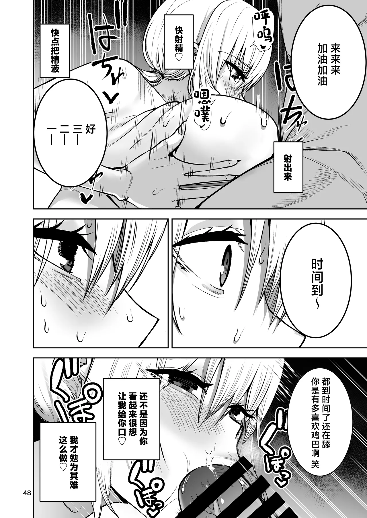 หน้า 49