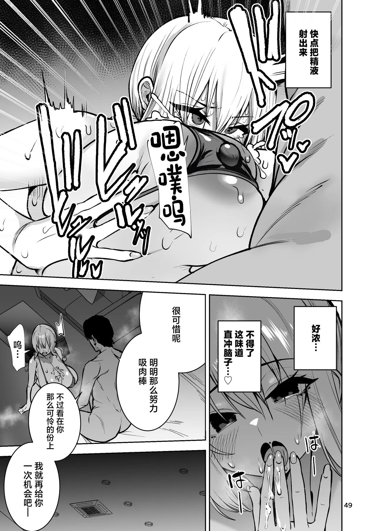 หน้า 50