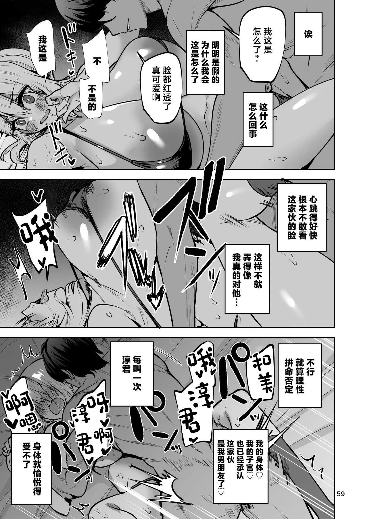 หน้า 60