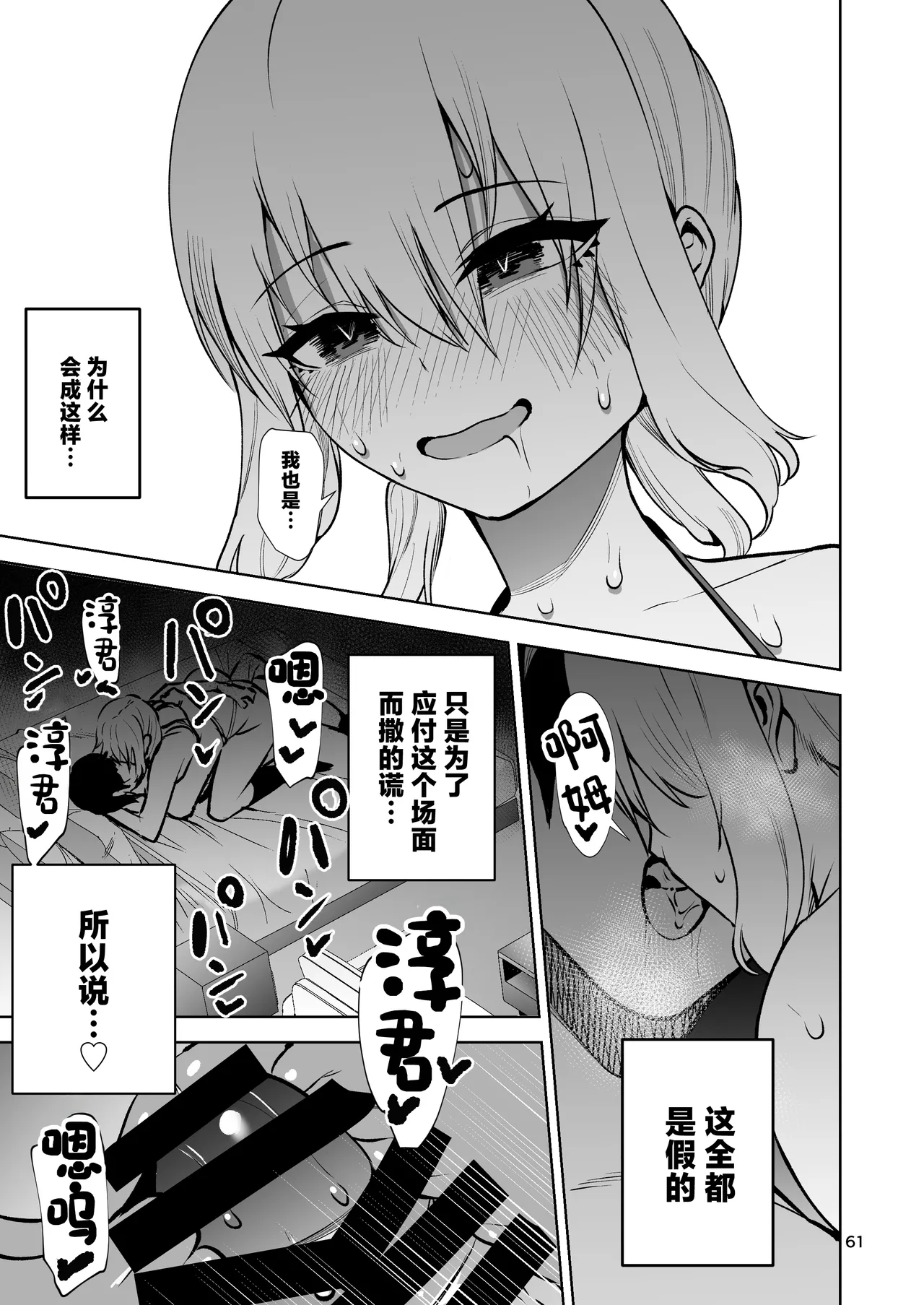 หน้า 62