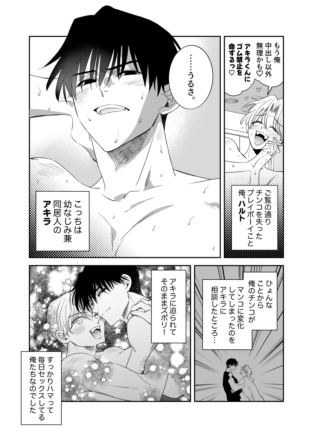 หน้า 5