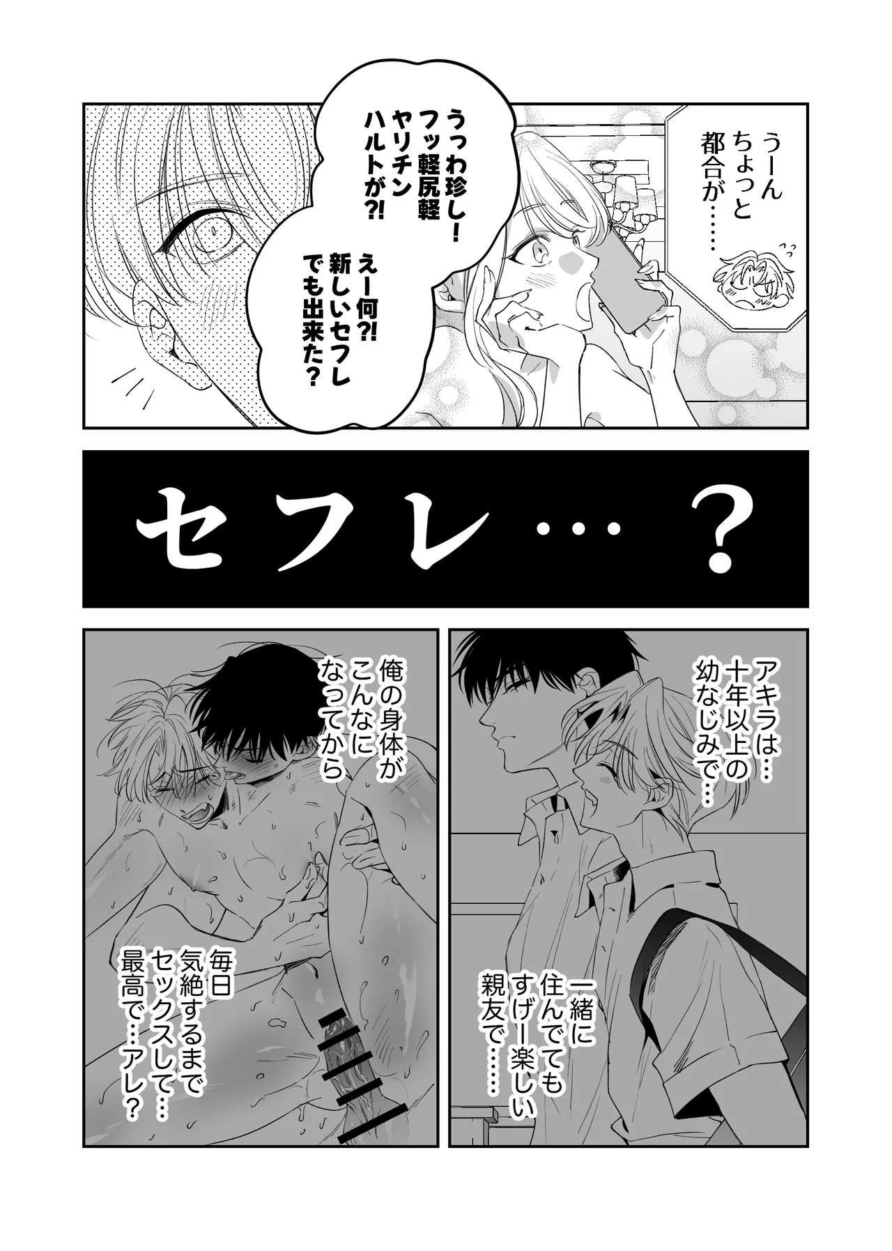 หน้า 13