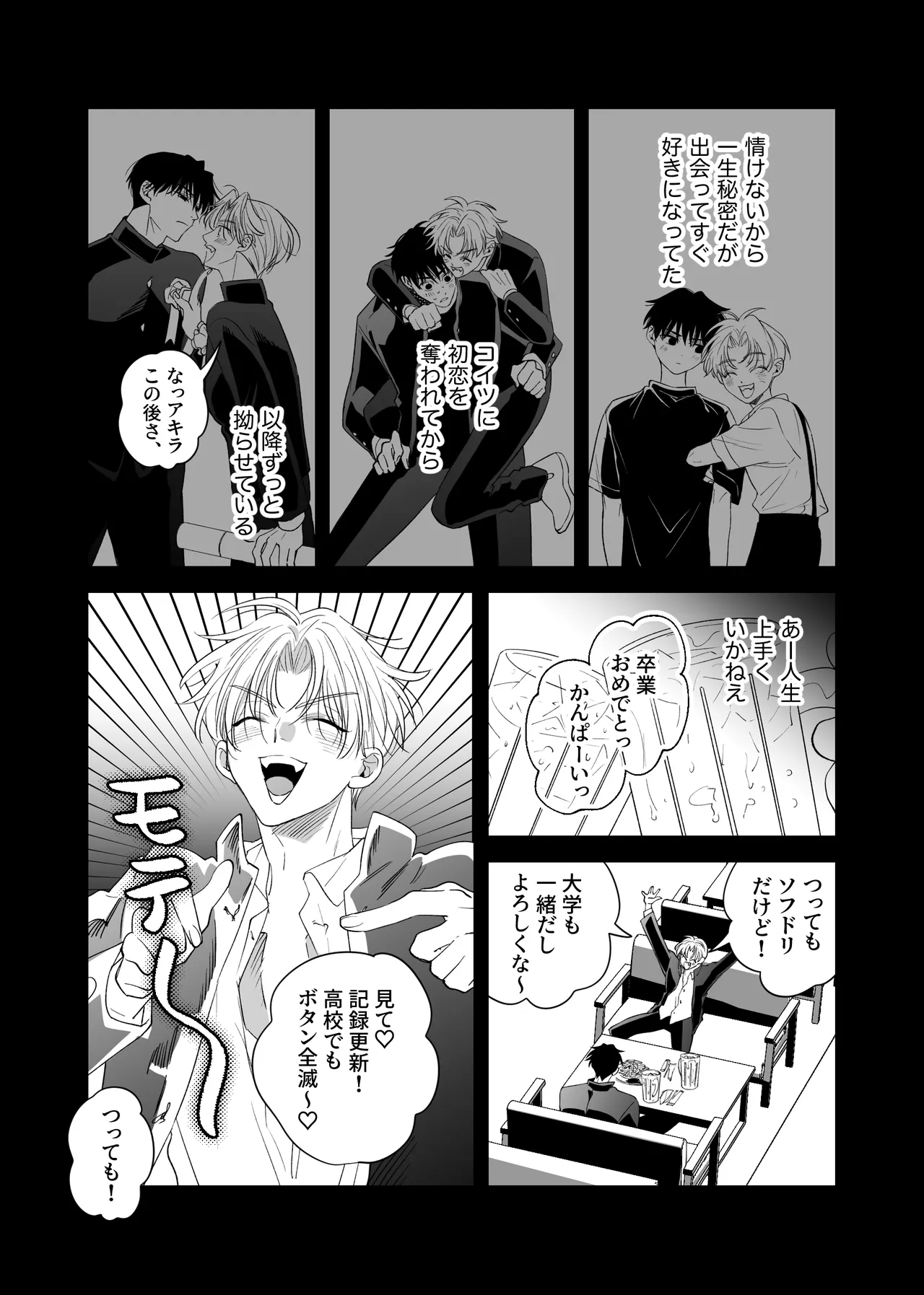 หน้า 17