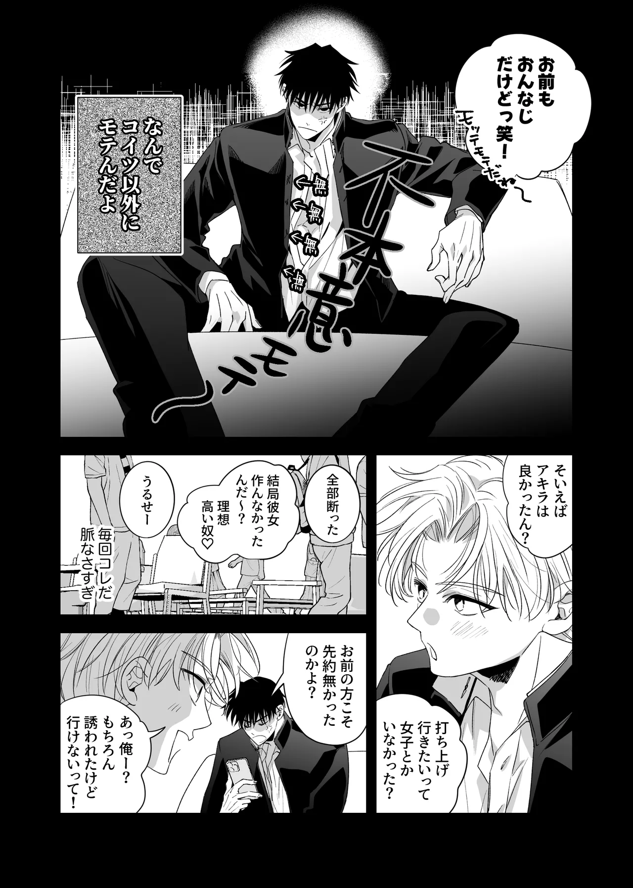 หน้า 18