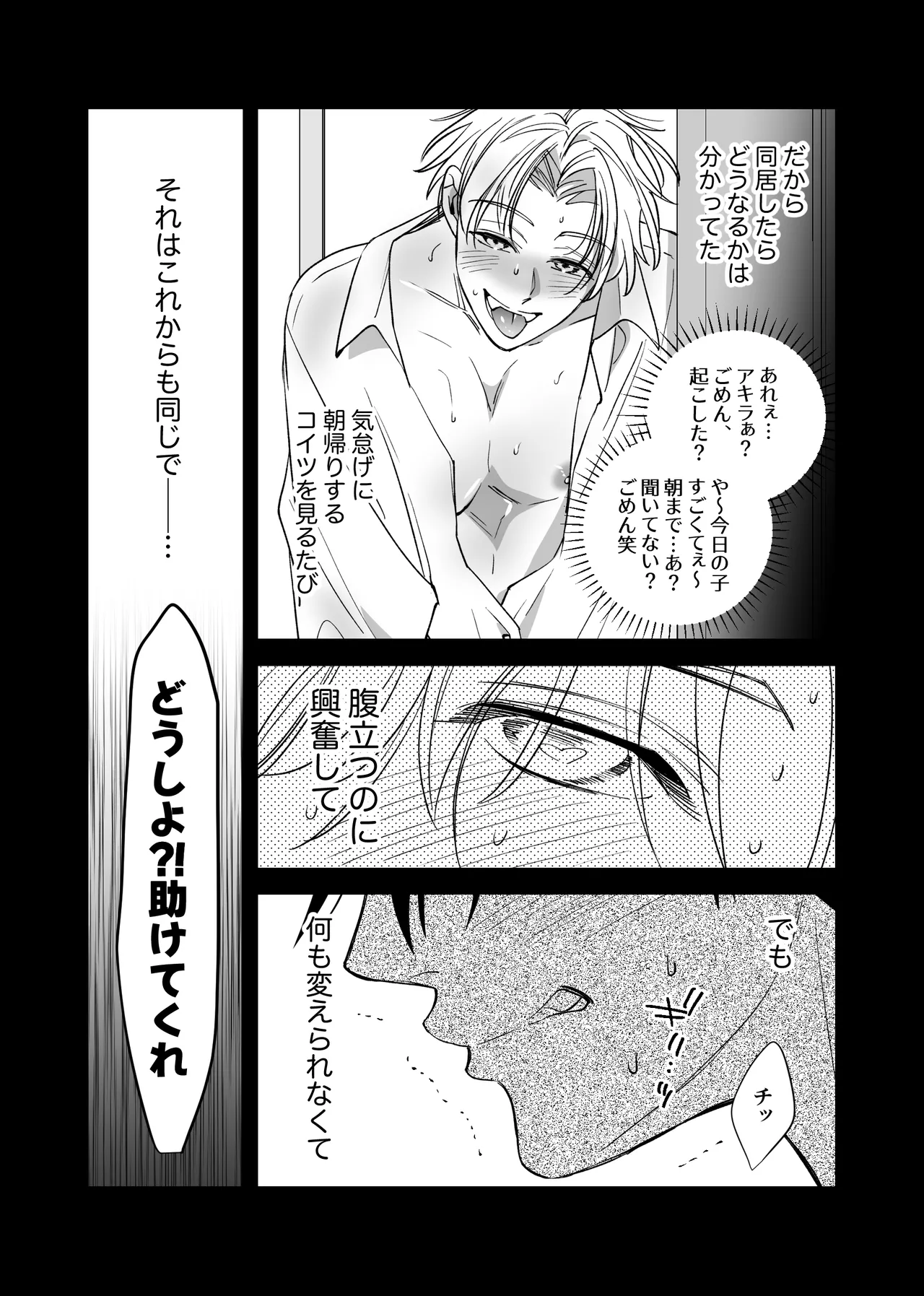 หน้า 20