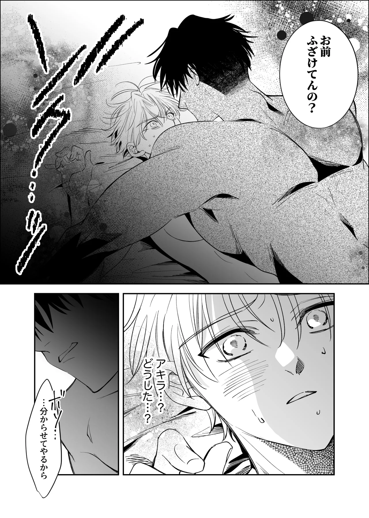 หน้า 23