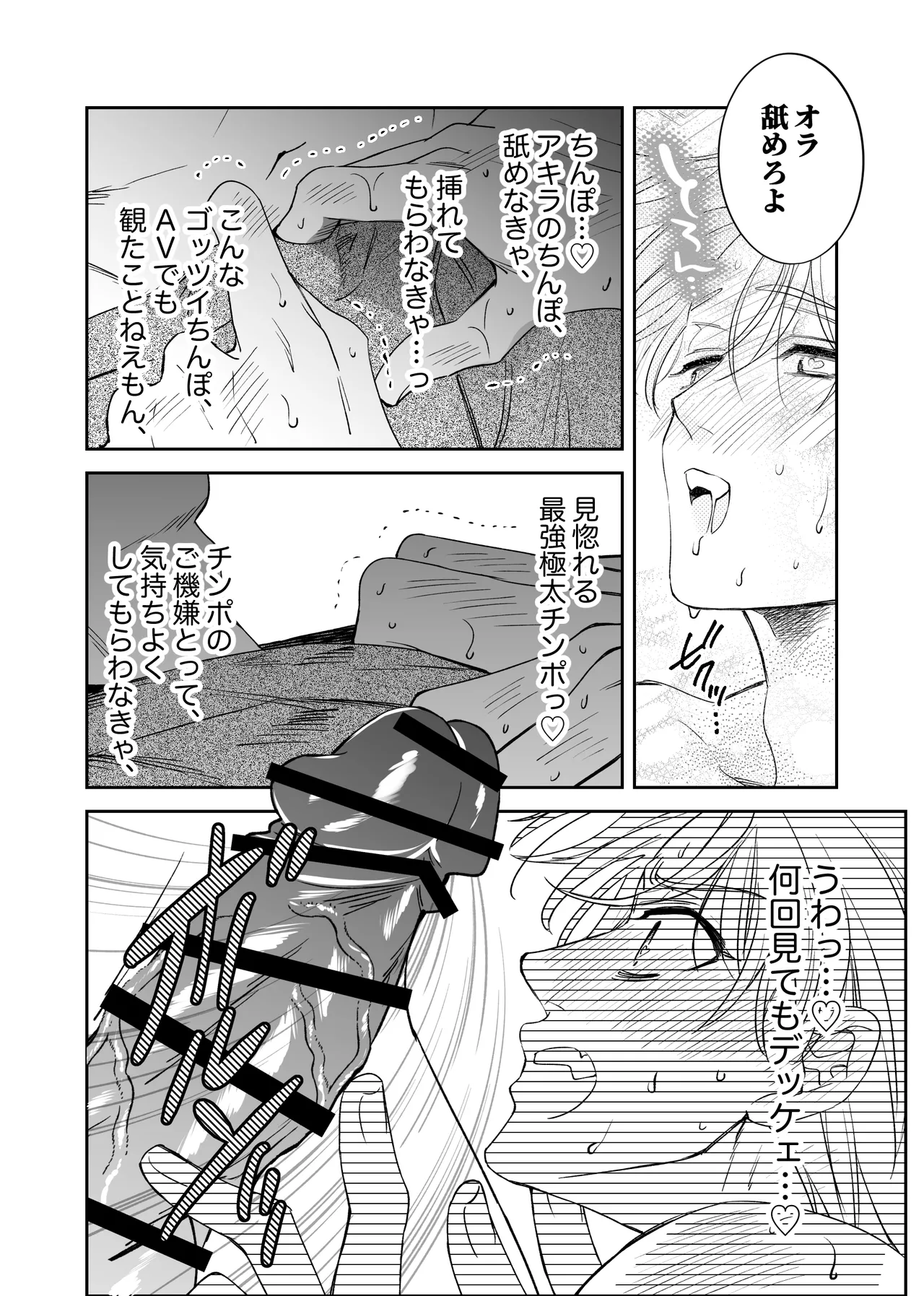 หน้า 27