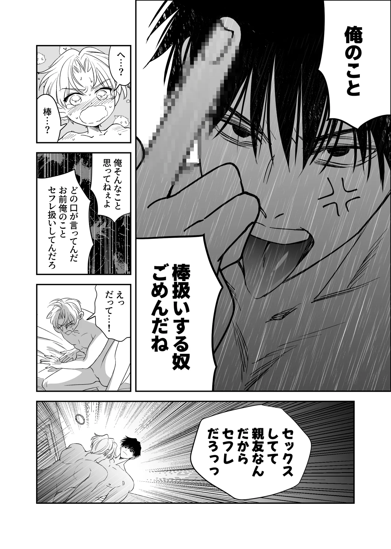 หน้า 31