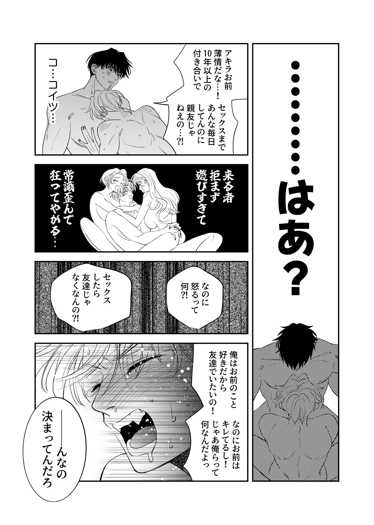หน้า 32