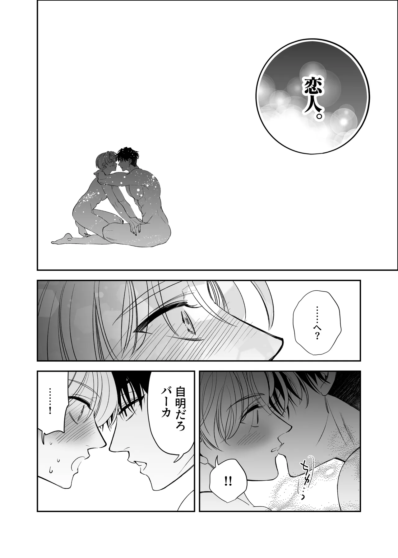 หน้า 33