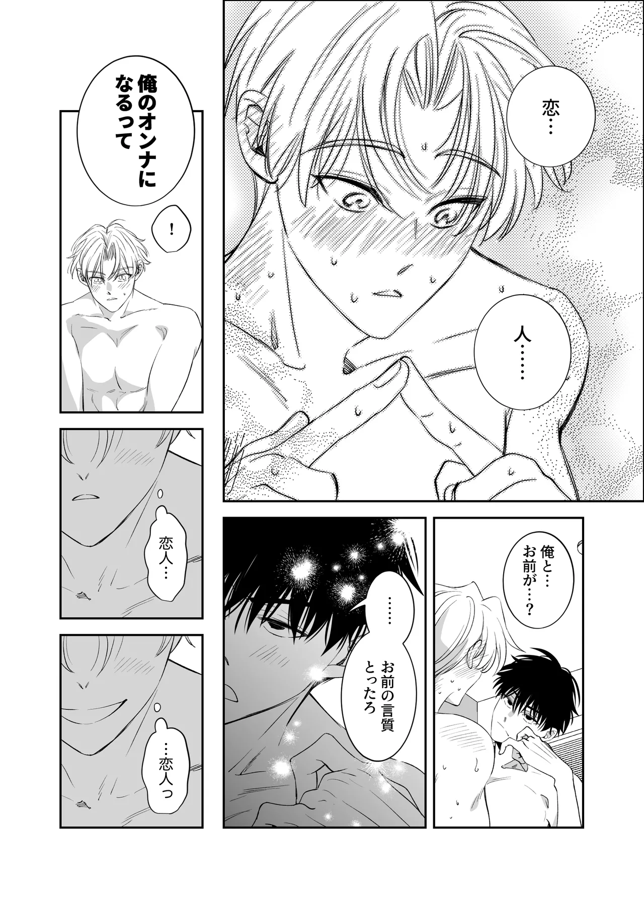 หน้า 34
