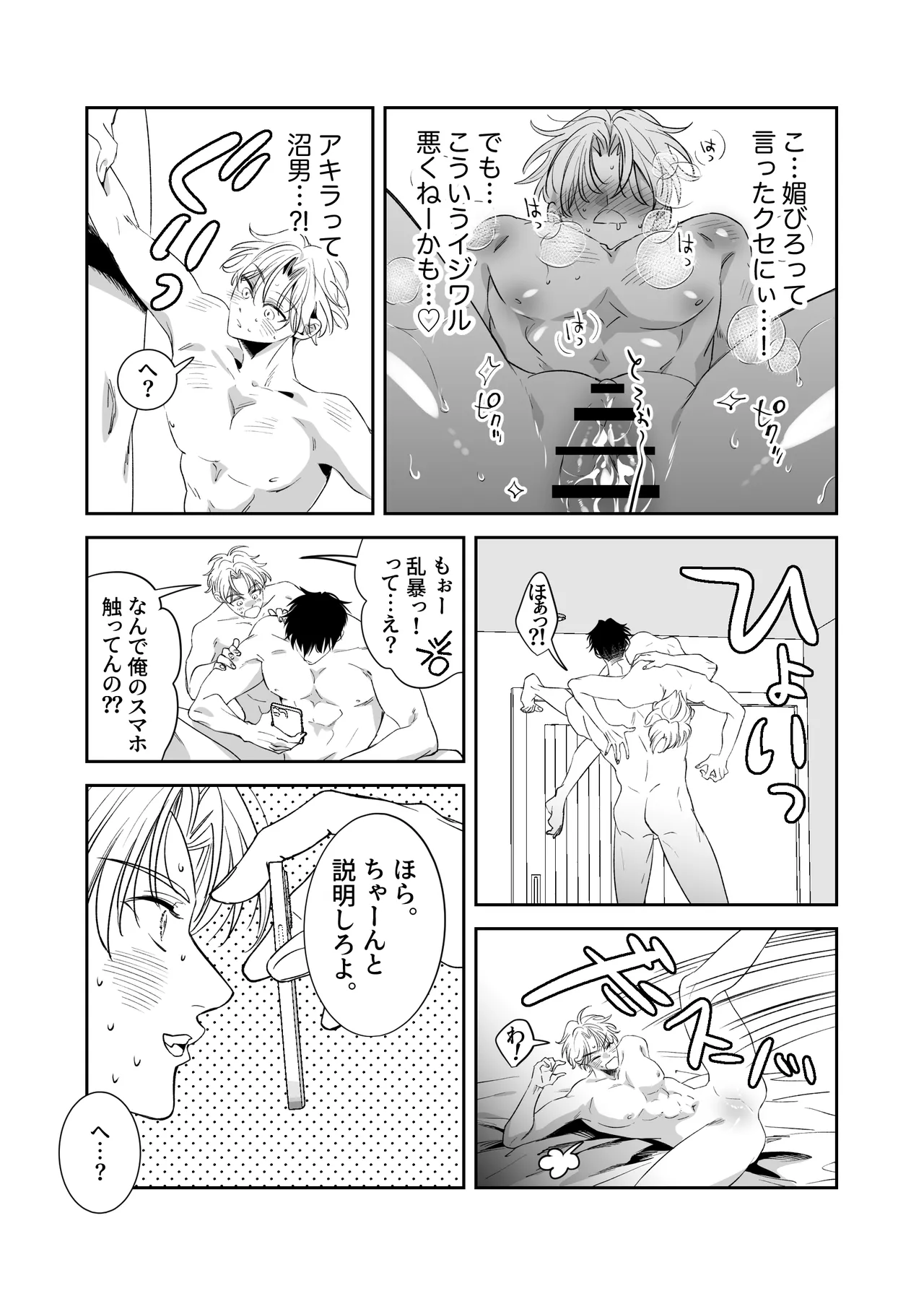 หน้า 39