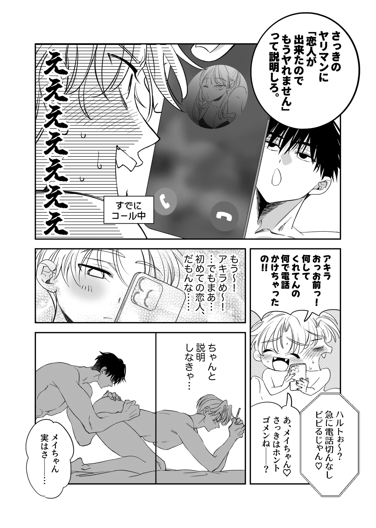 หน้า 40