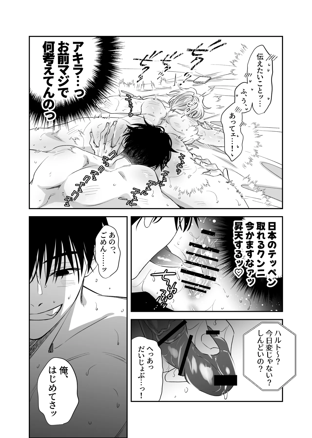 หน้า 42