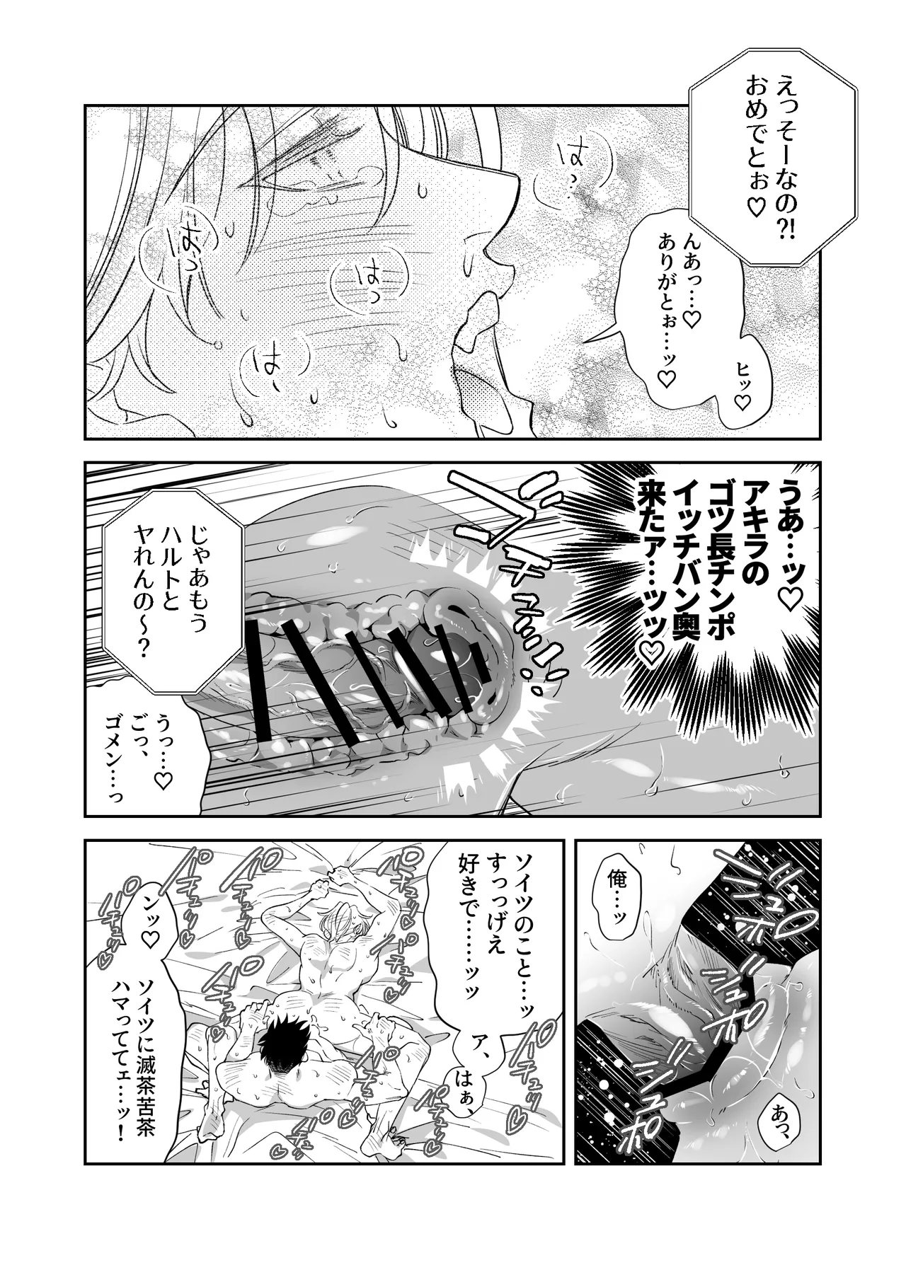 หน้า 44