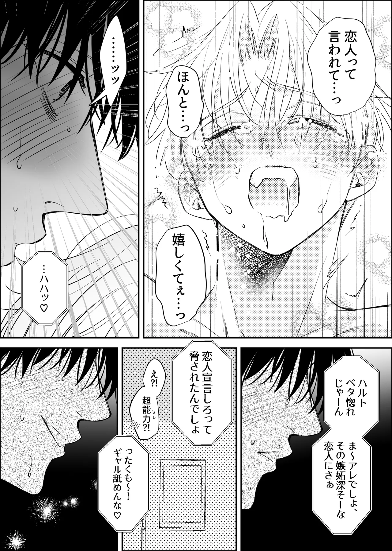 หน้า 45