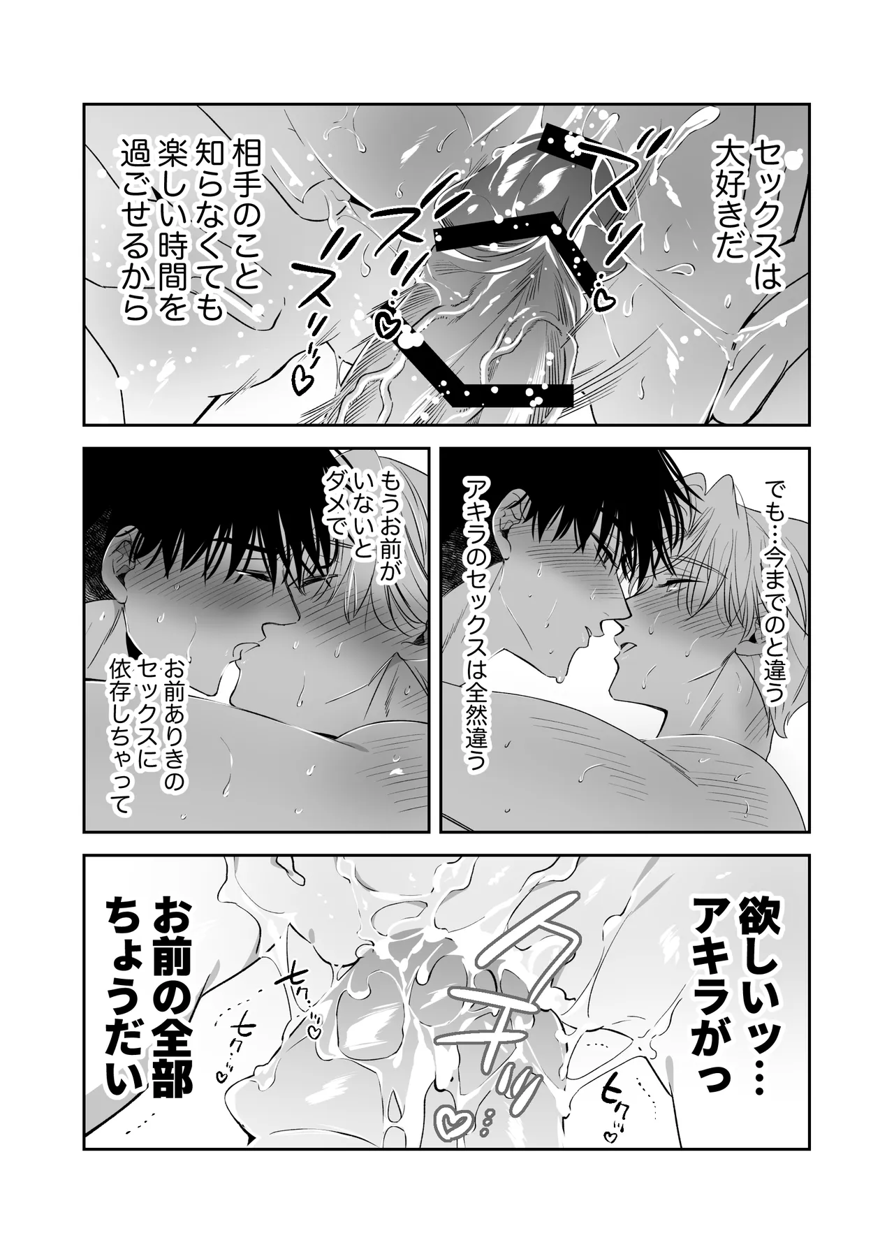 หน้า 48