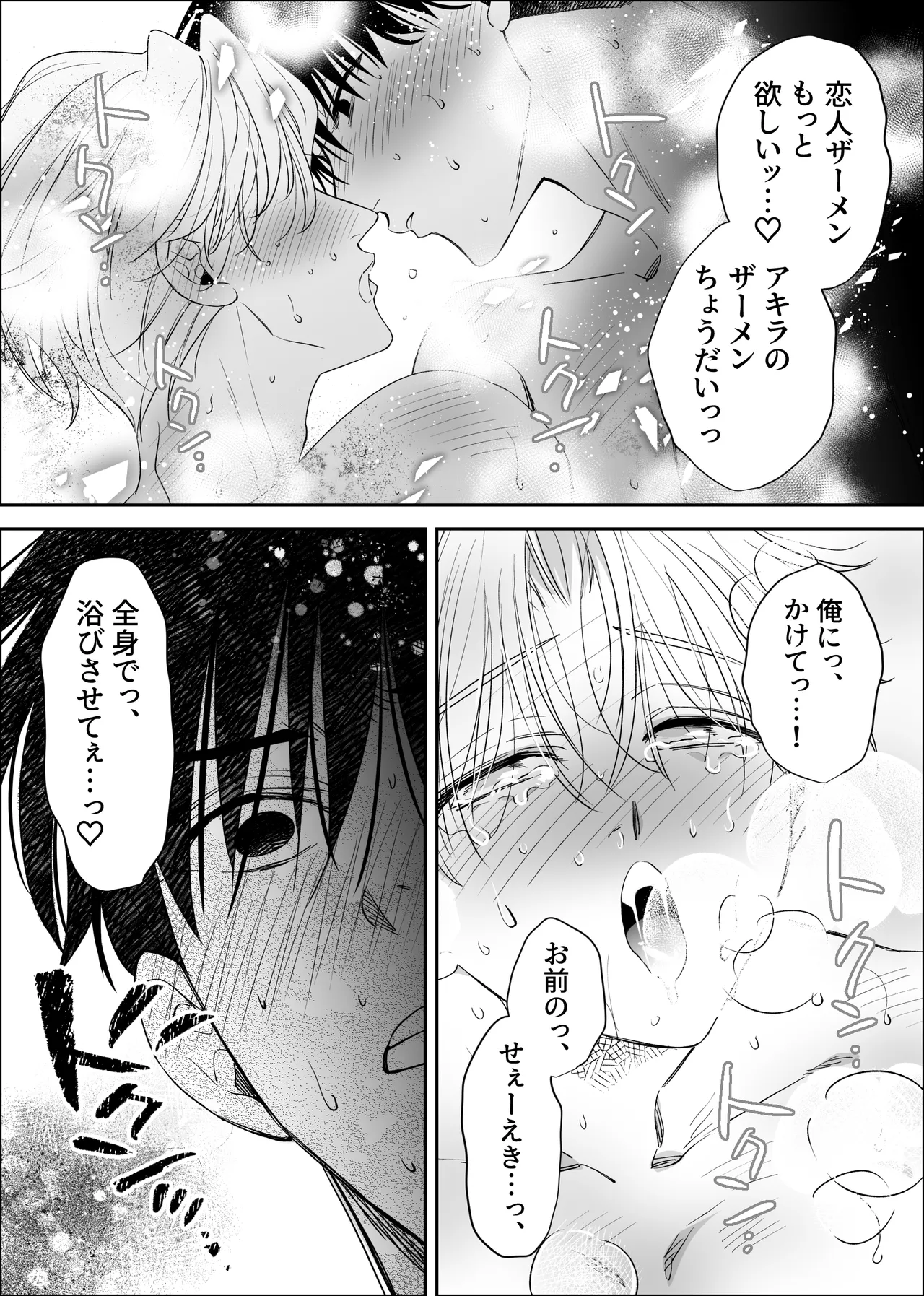 หน้า 53