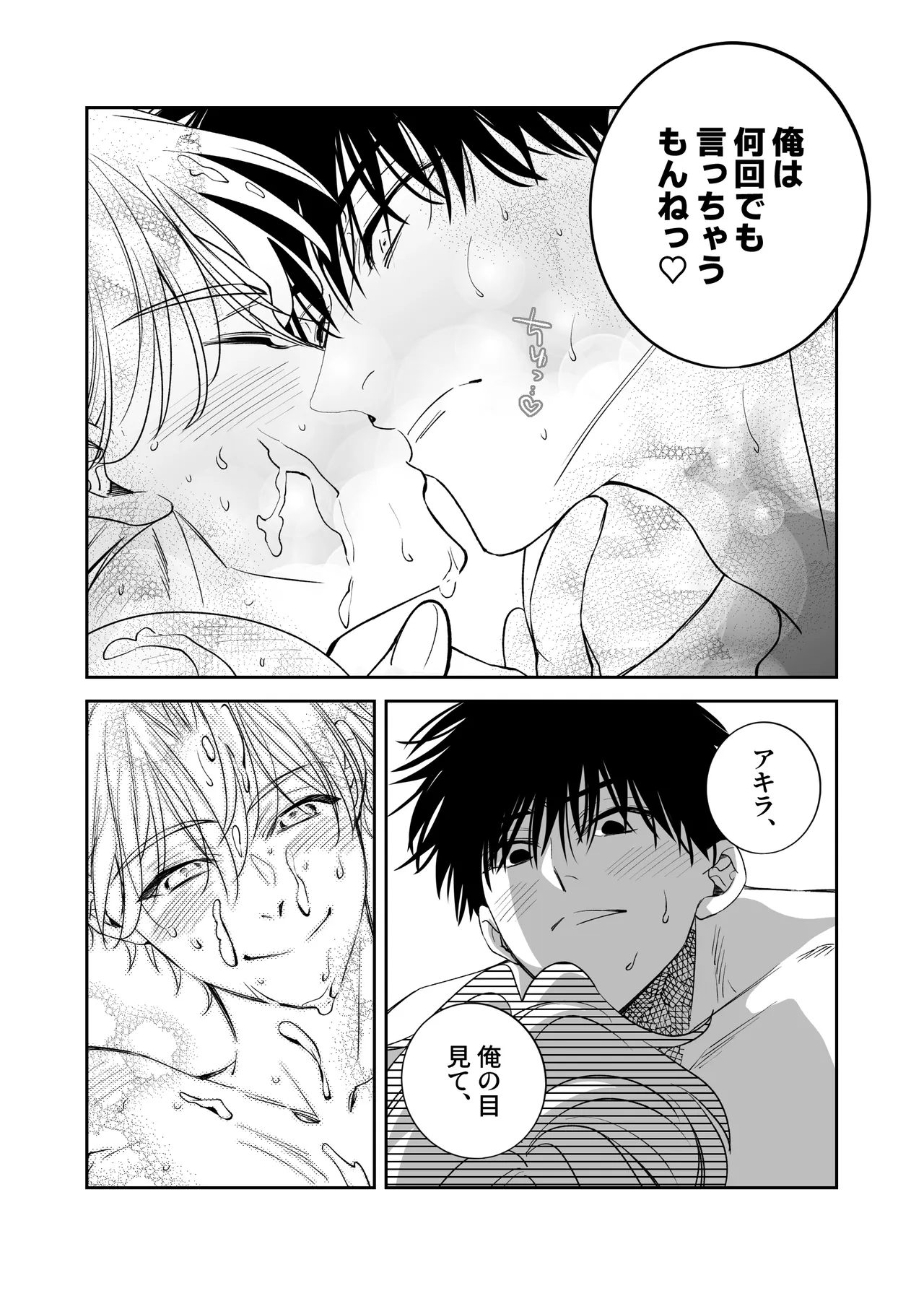 หน้า 59