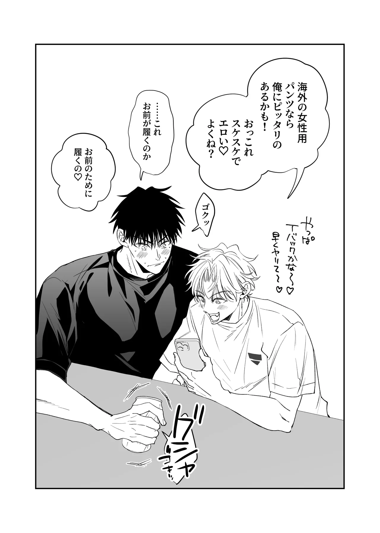 หน้า 62