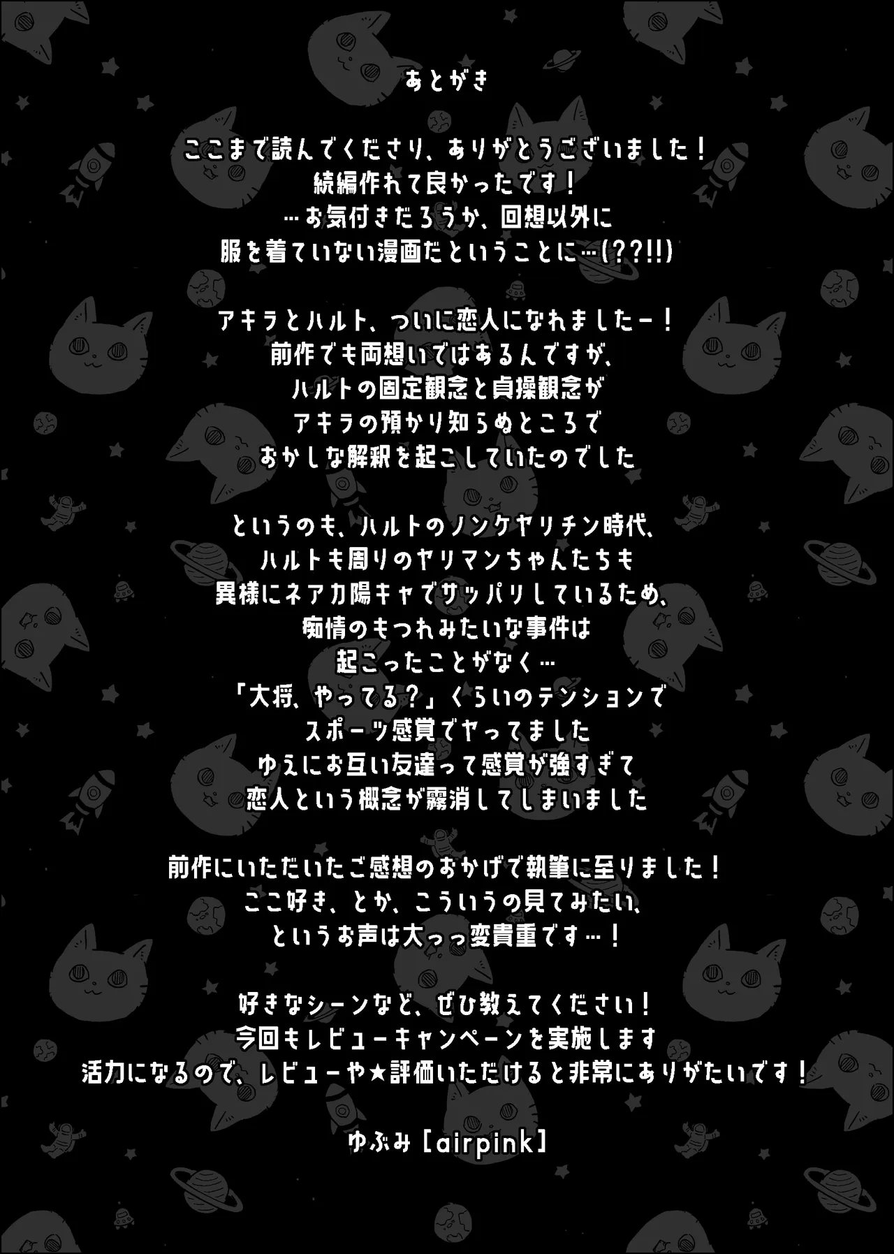 หน้า 64