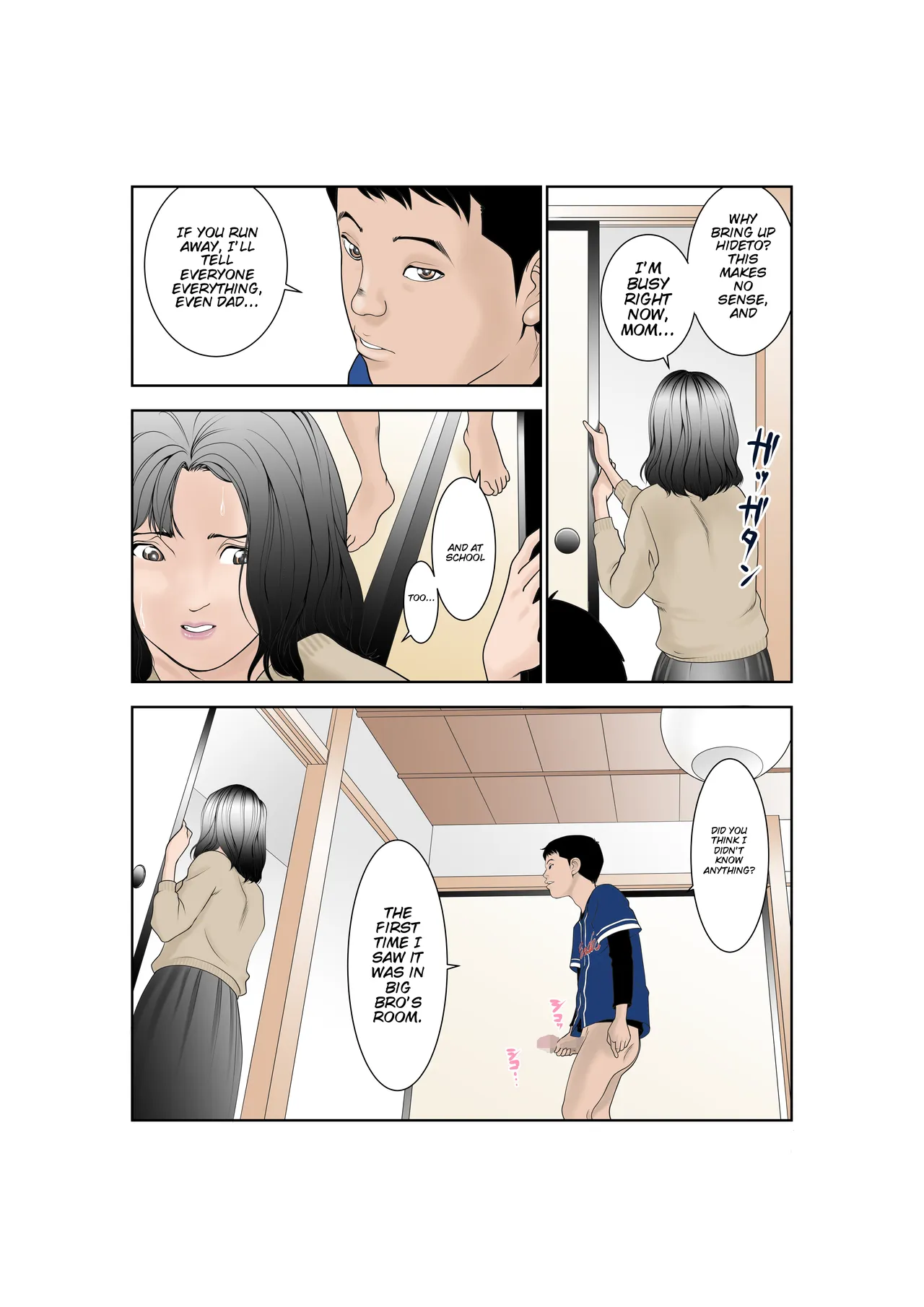 หน้า 14